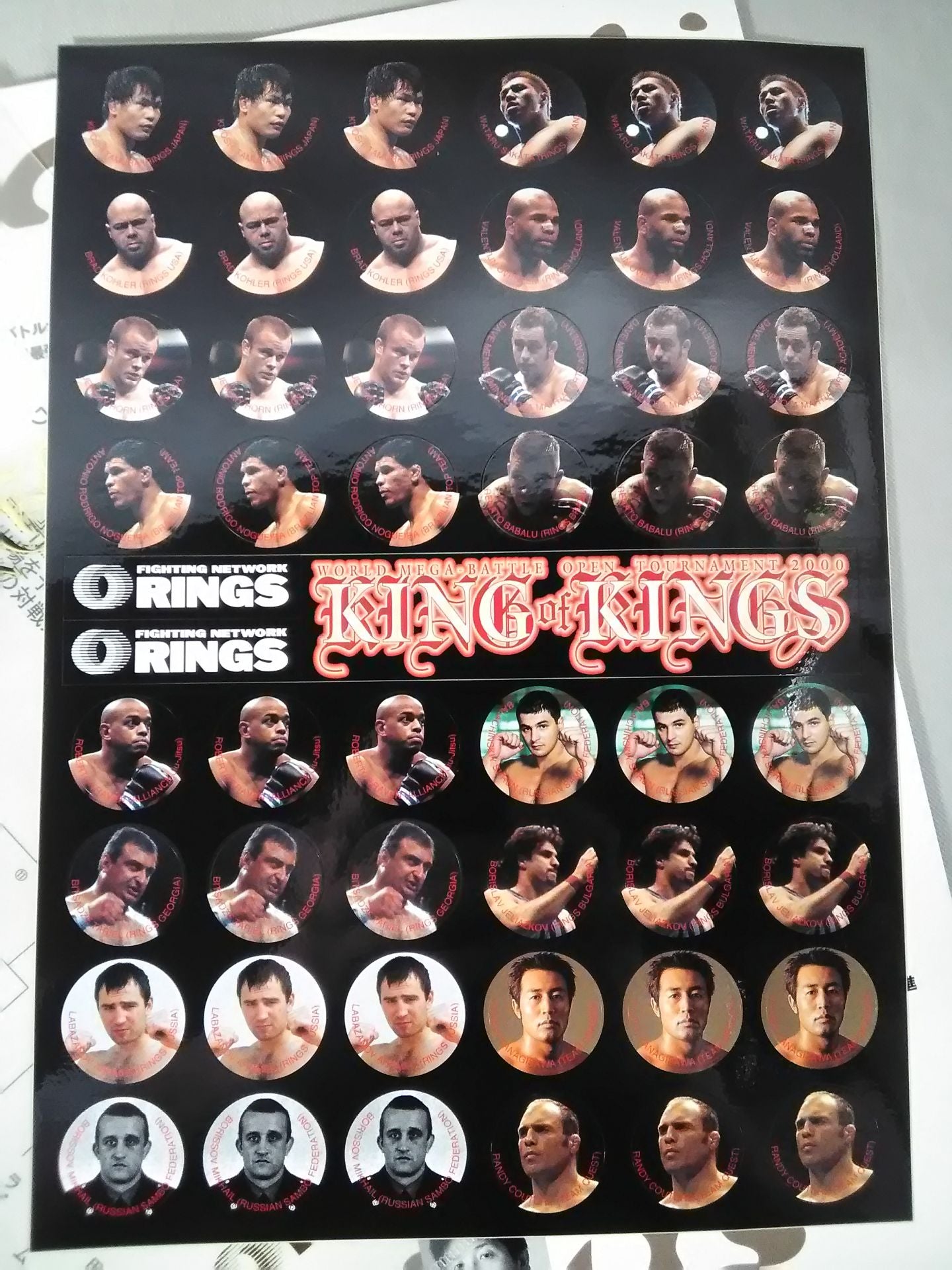 RINGS / WORLD MEGA-BATTLE OPEN TOURNAMENT 2000 KING of KINGS