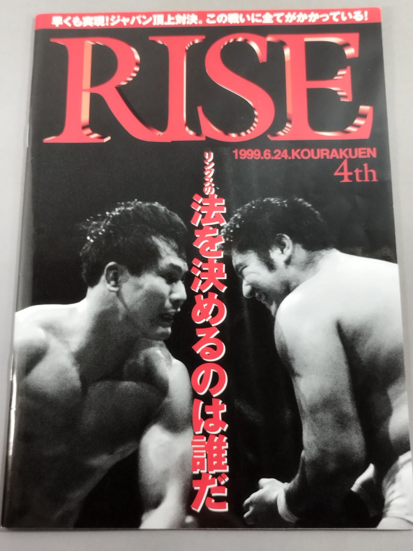 RISE 4th