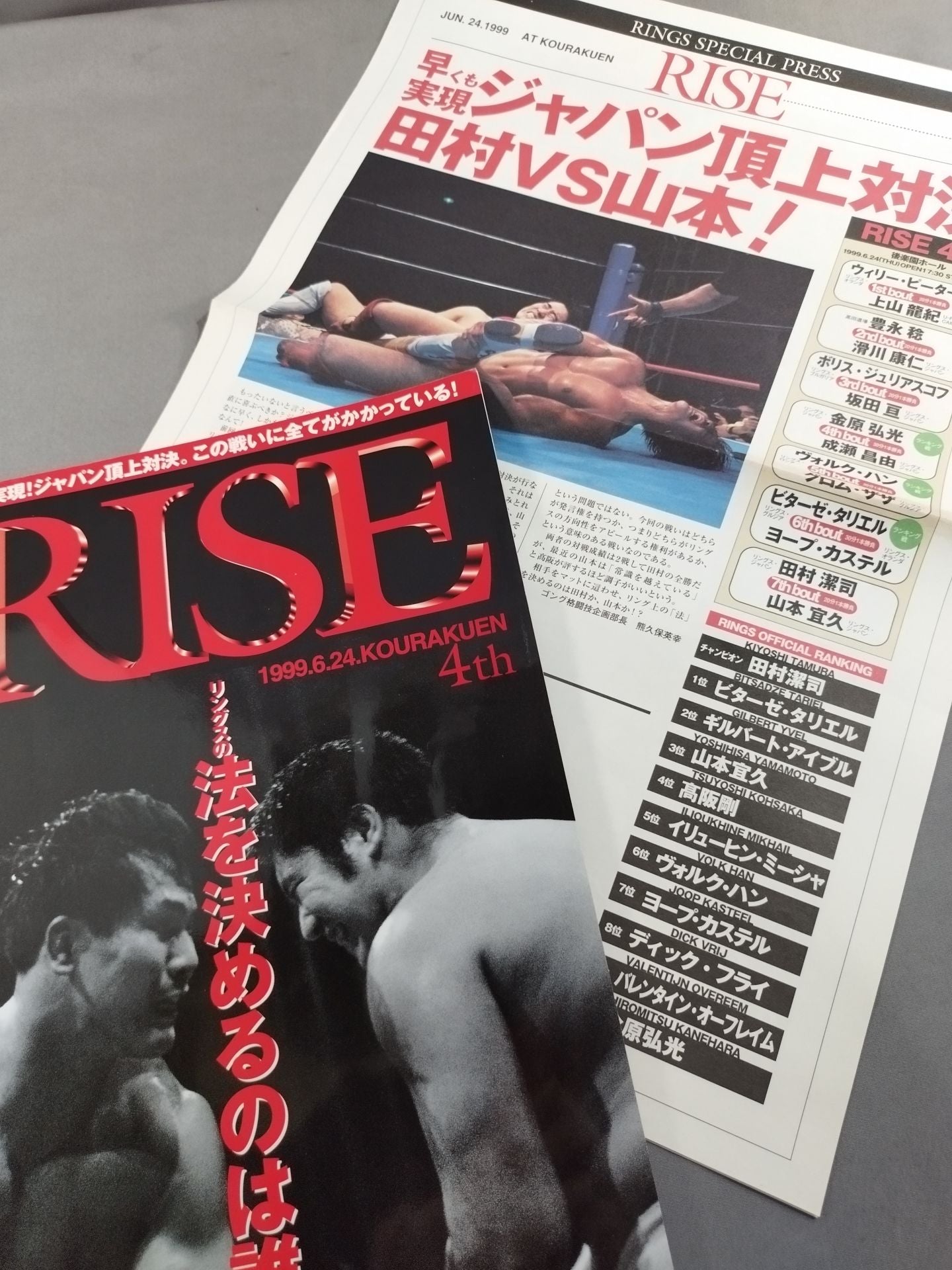 RISE 4th
