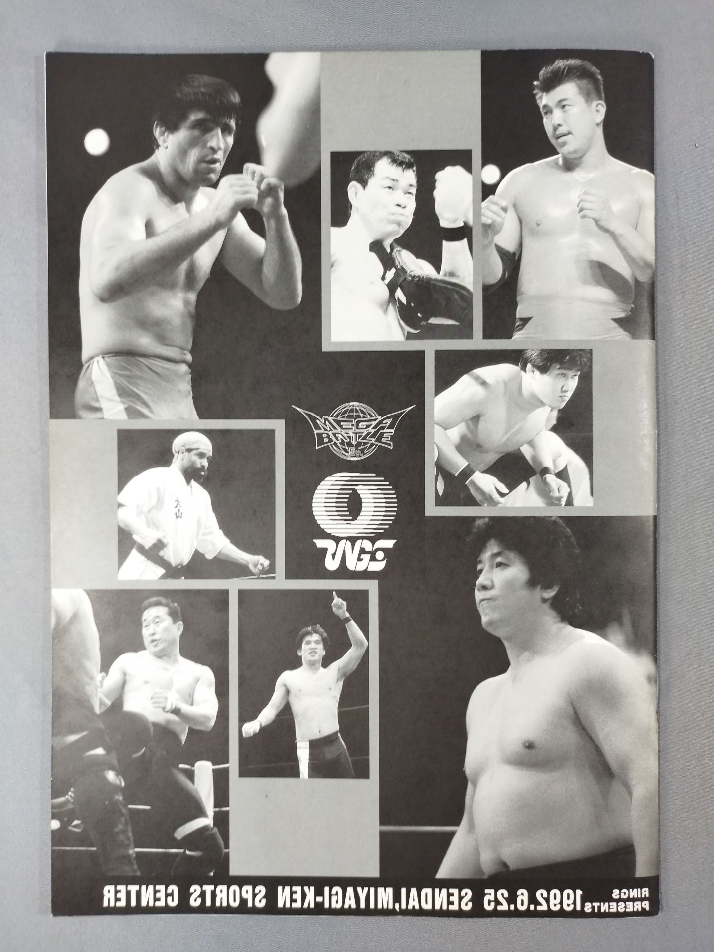 MEGA BATTLE 5th / 獅子吼 SHISHIKU