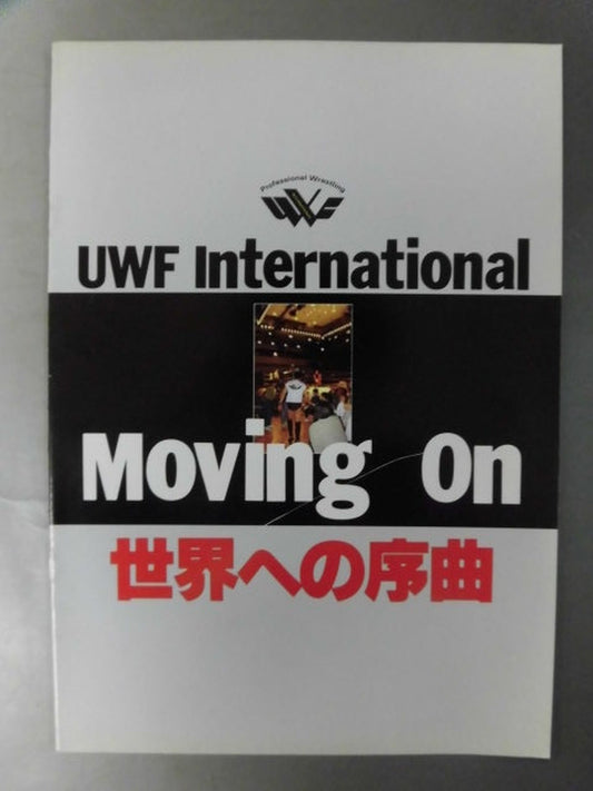 Uインター / Moving On 世界への序曲