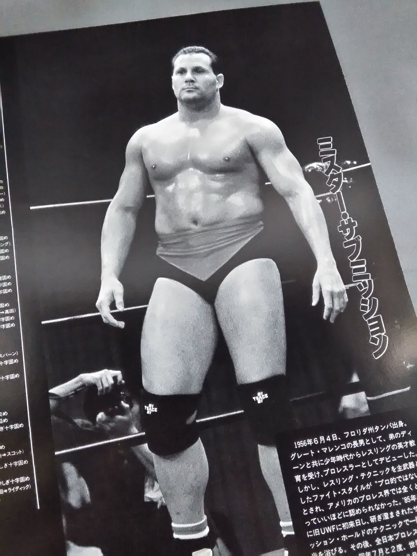 魁 SAKIGAKE 95.3.17 Osaka Prefectural Gymnasium