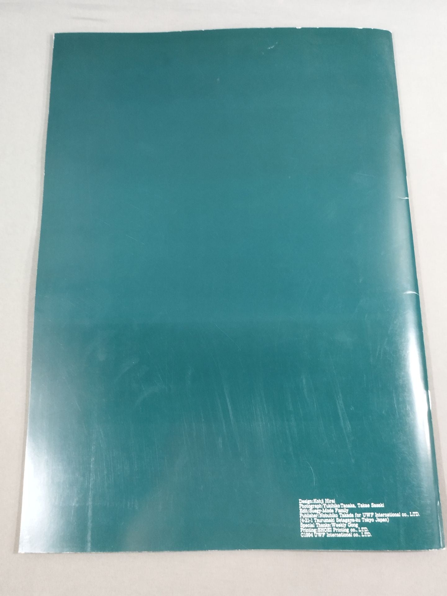 『王道』ザ・キングスロード 開幕戦 / 激突!