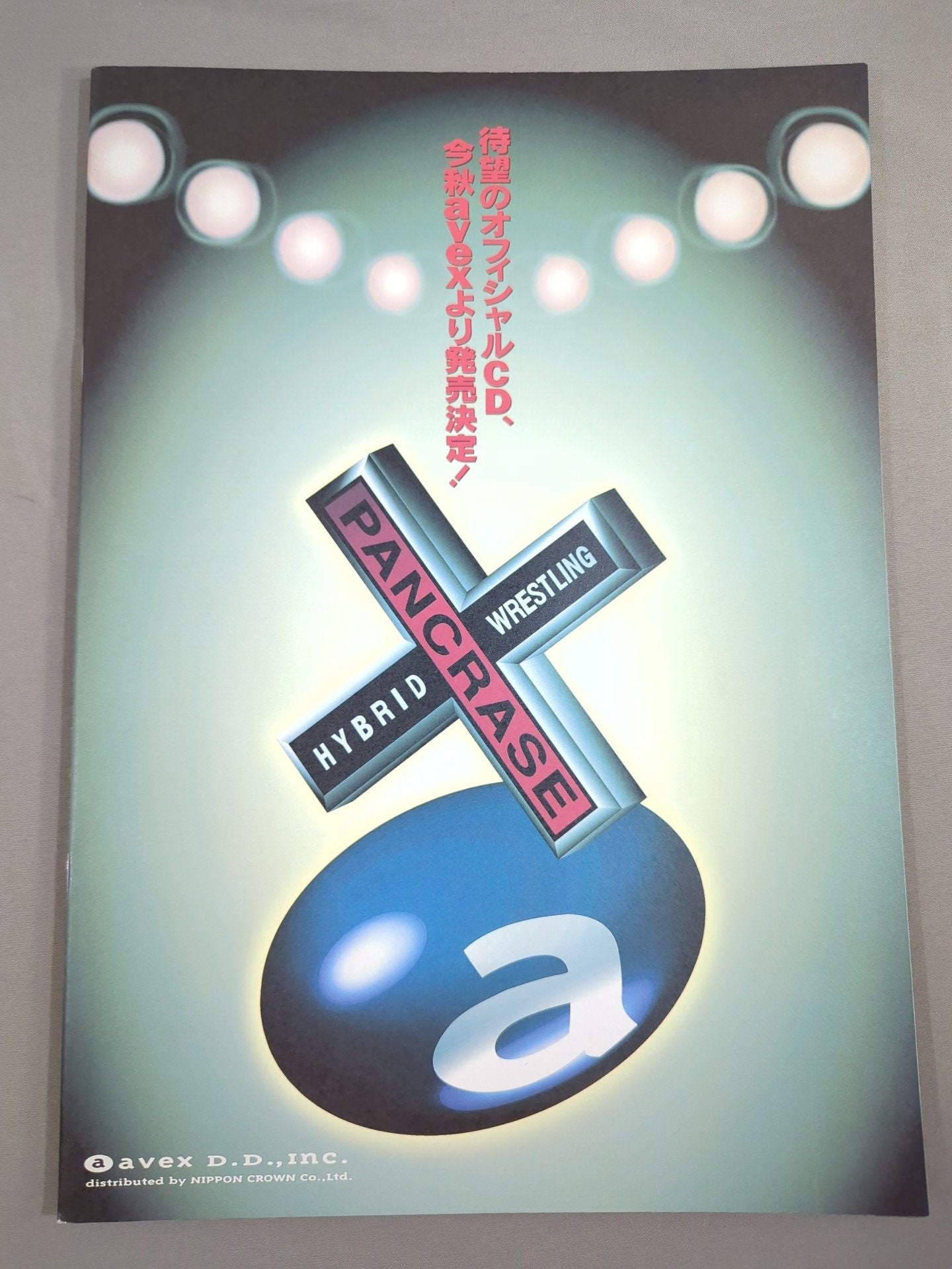 Pancrase / HYBRID Special Issue NEO BLOOD TOURNAMENT