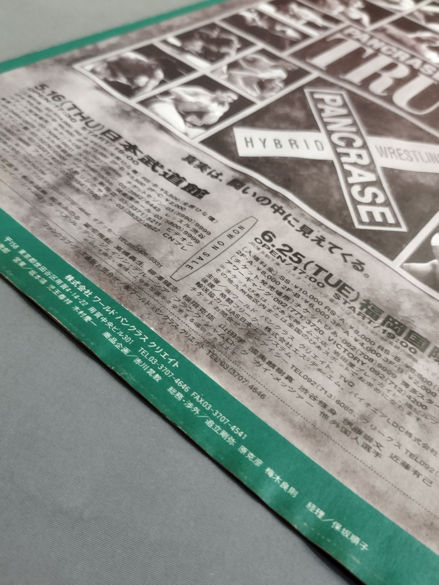 Pancrase / HYBRID RANKING TOURNAMENT DAY&NIGHT