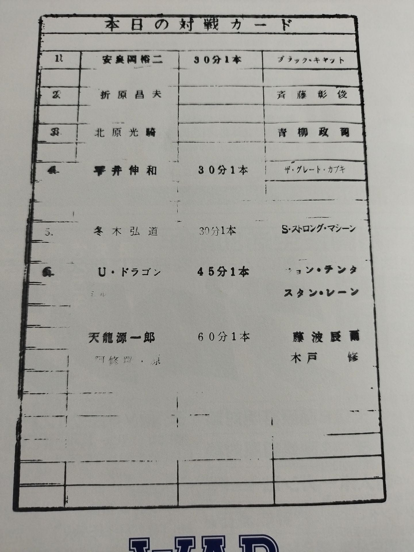 WAR / WAR-ISM ウォー・イズム