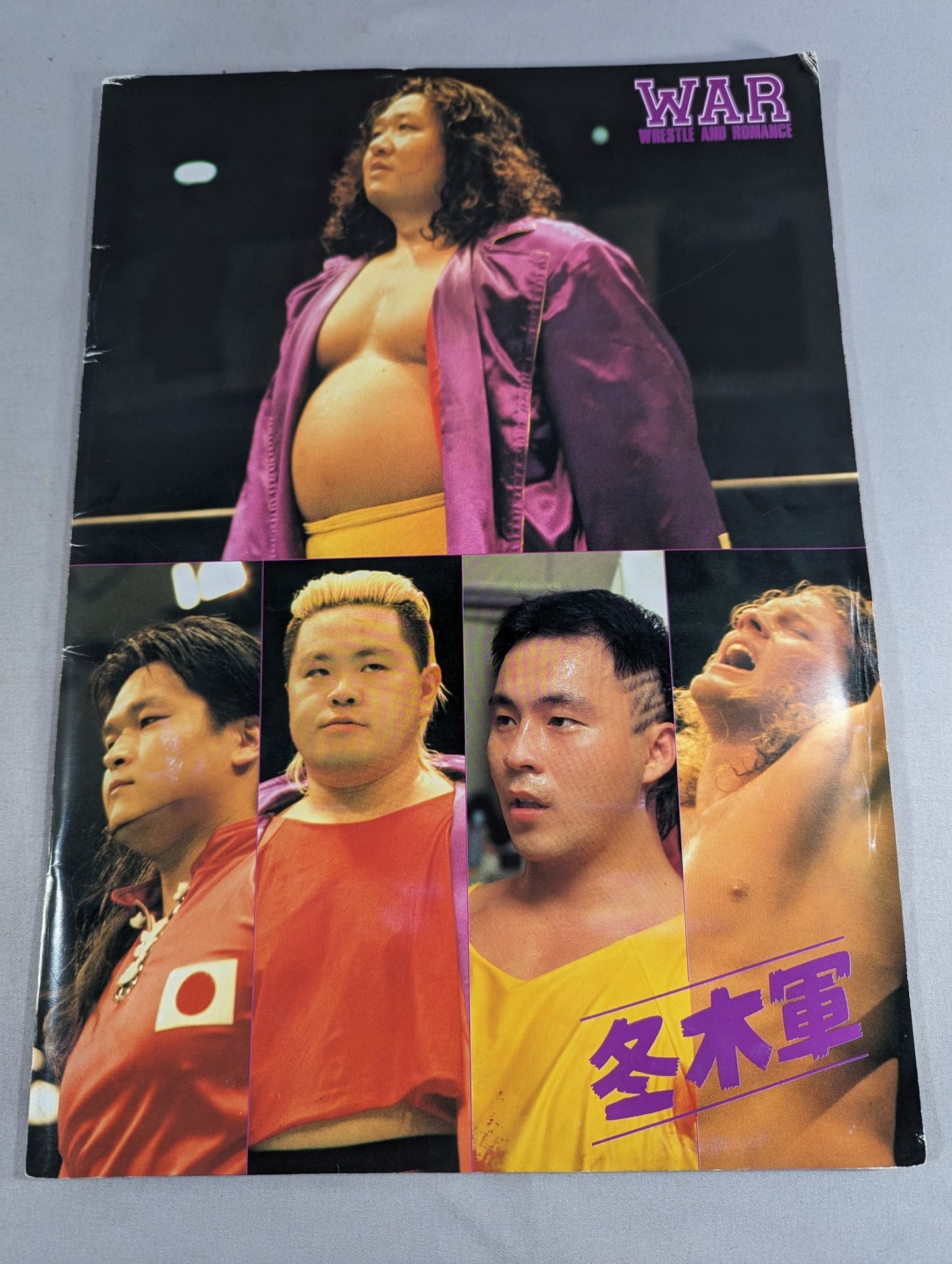★天龍vs北尾★ WAR / 革命陽上 3rd WARプロレス3周年記念シリーズ