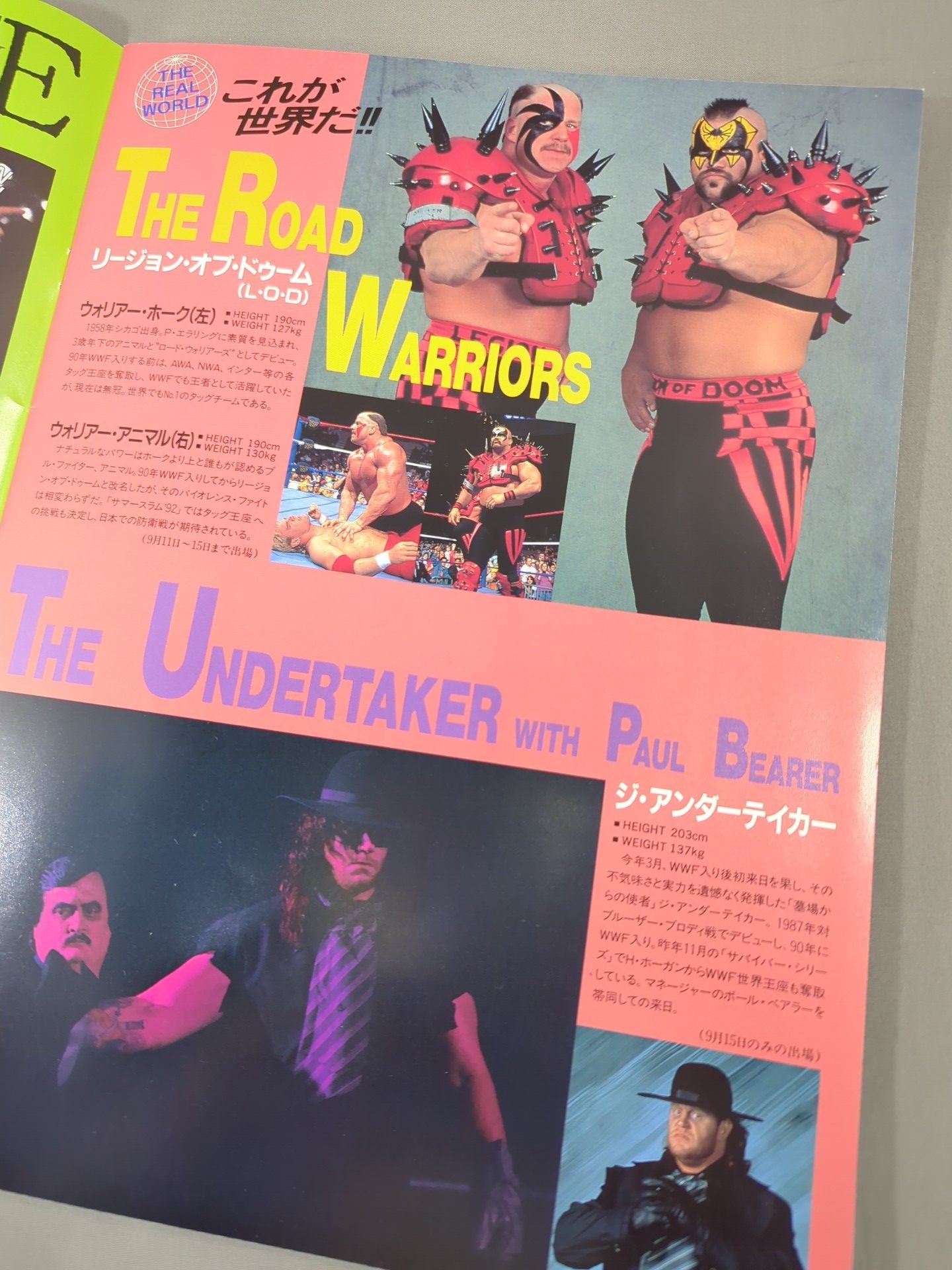 ★フレアーvs天龍 WWF戦★ 革命点火 in 横浜アリーナ