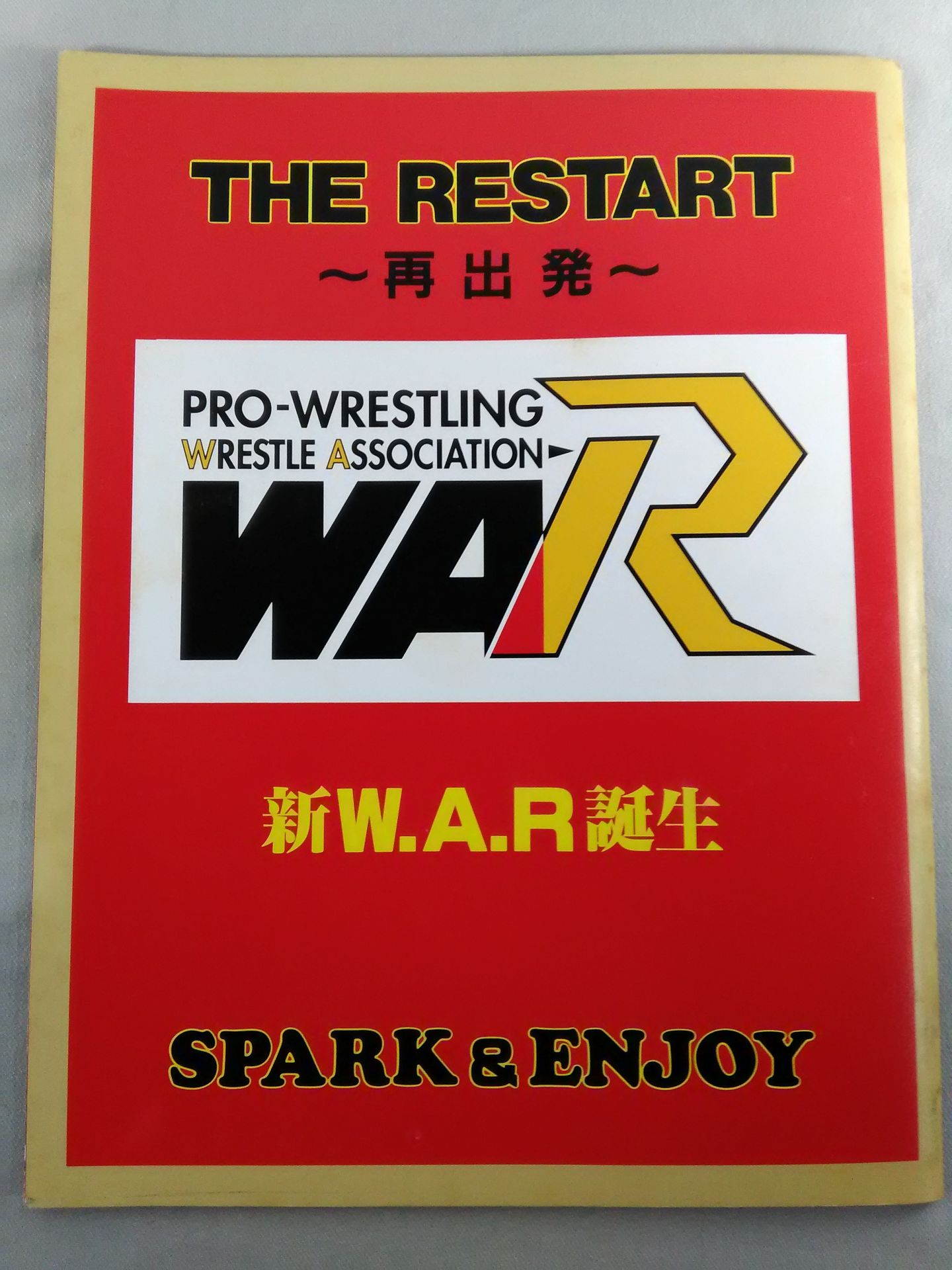 WAR THE RESTART ~再開始~