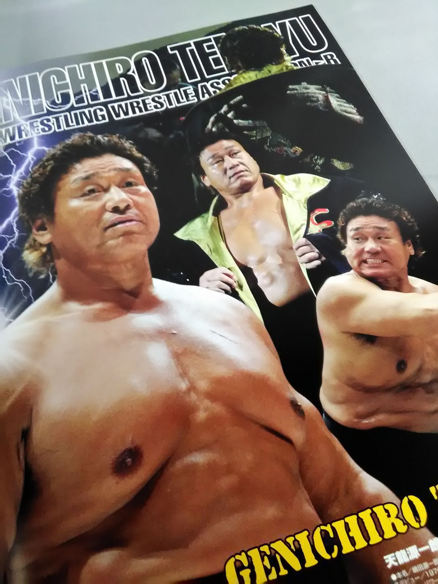 【Uchiwa (paper fan) with 】WAR FINAL~REBORN TO FUTURE~