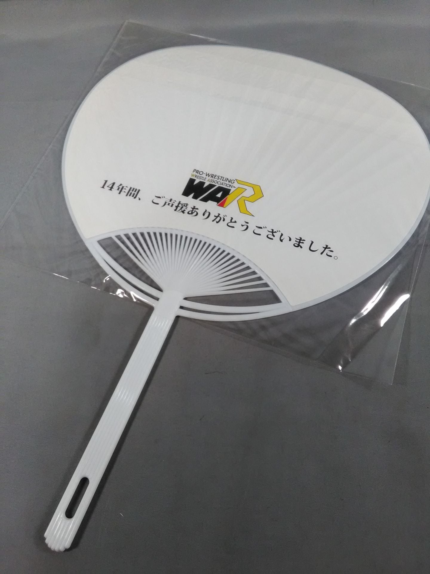 【Uchiwa (paper fan) with 】WAR FINAL~REBORN TO FUTURE~