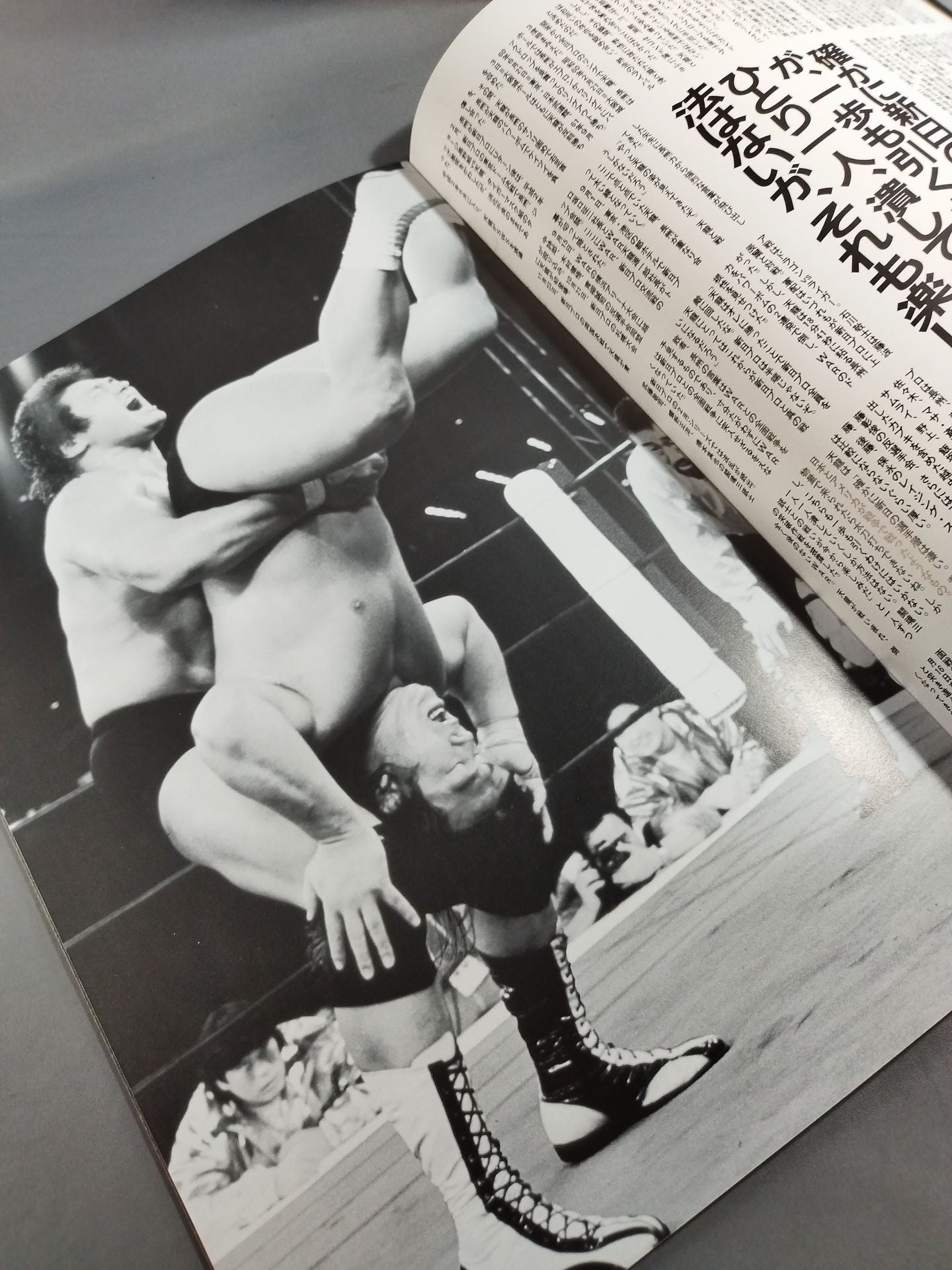 WAR / 革命鳴動’93 GREAT HISTORY