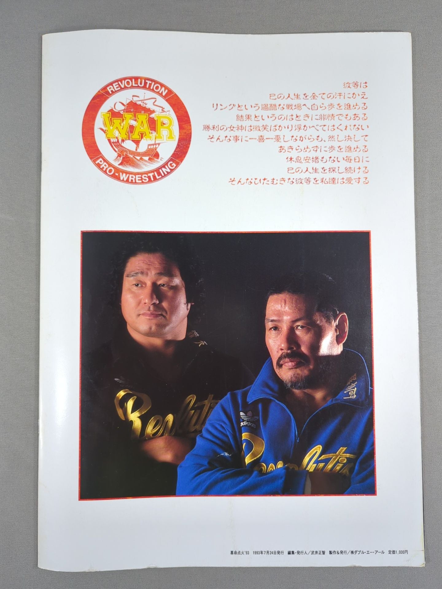 WAR / Revolution Ignition '93