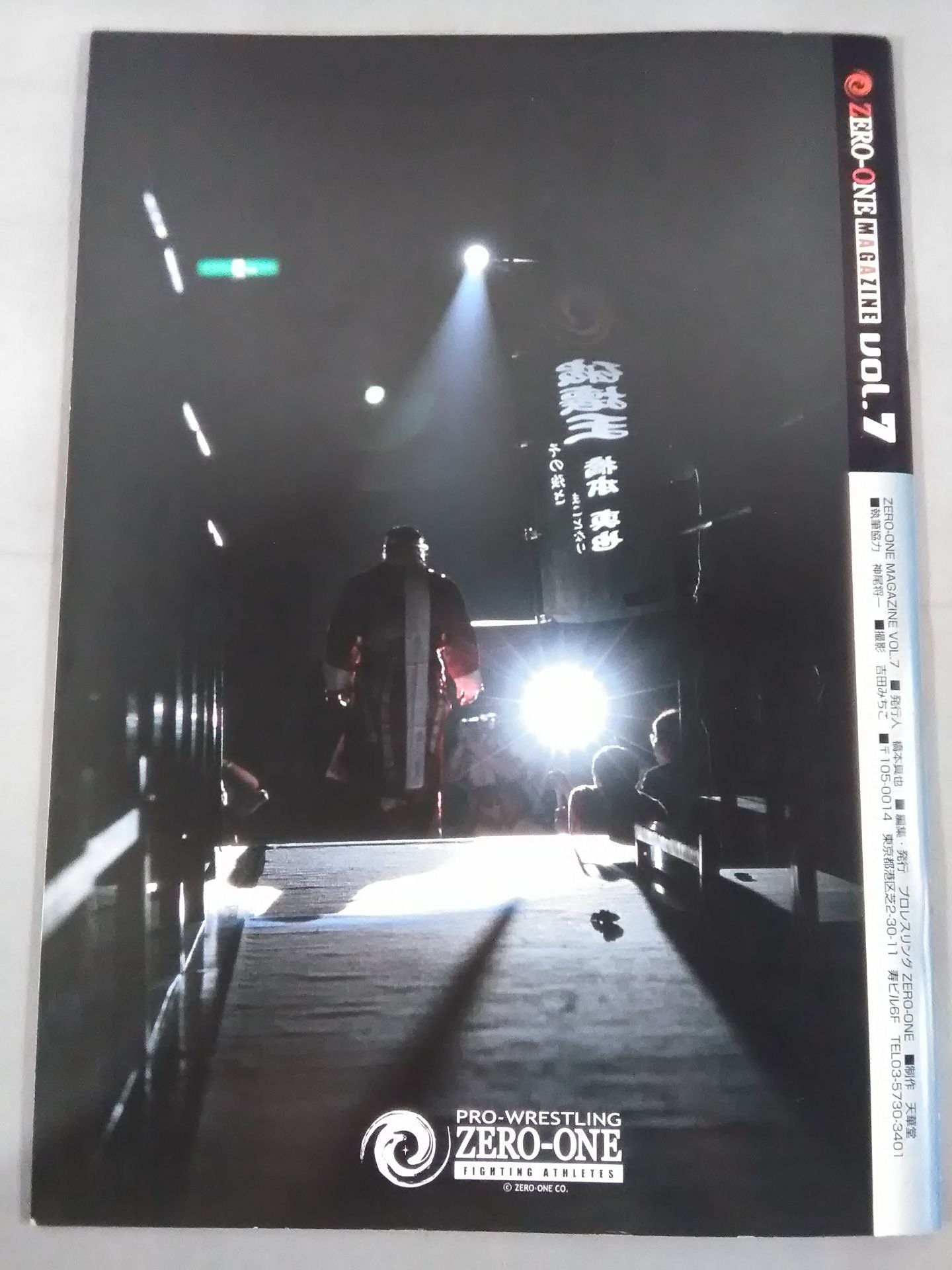 ZERO-ONE MAGAZINE Vol.7