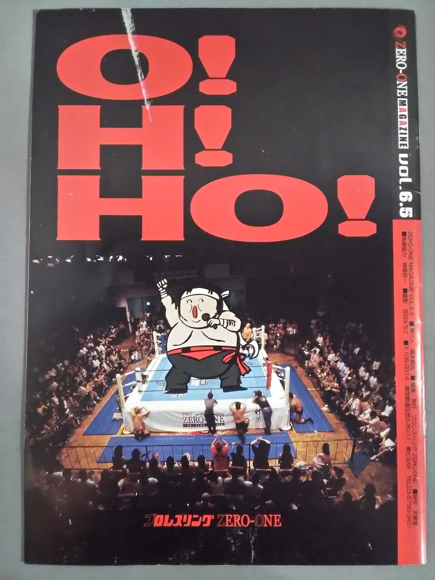 ZERO-ONE MAGAZINE Vol.6.5