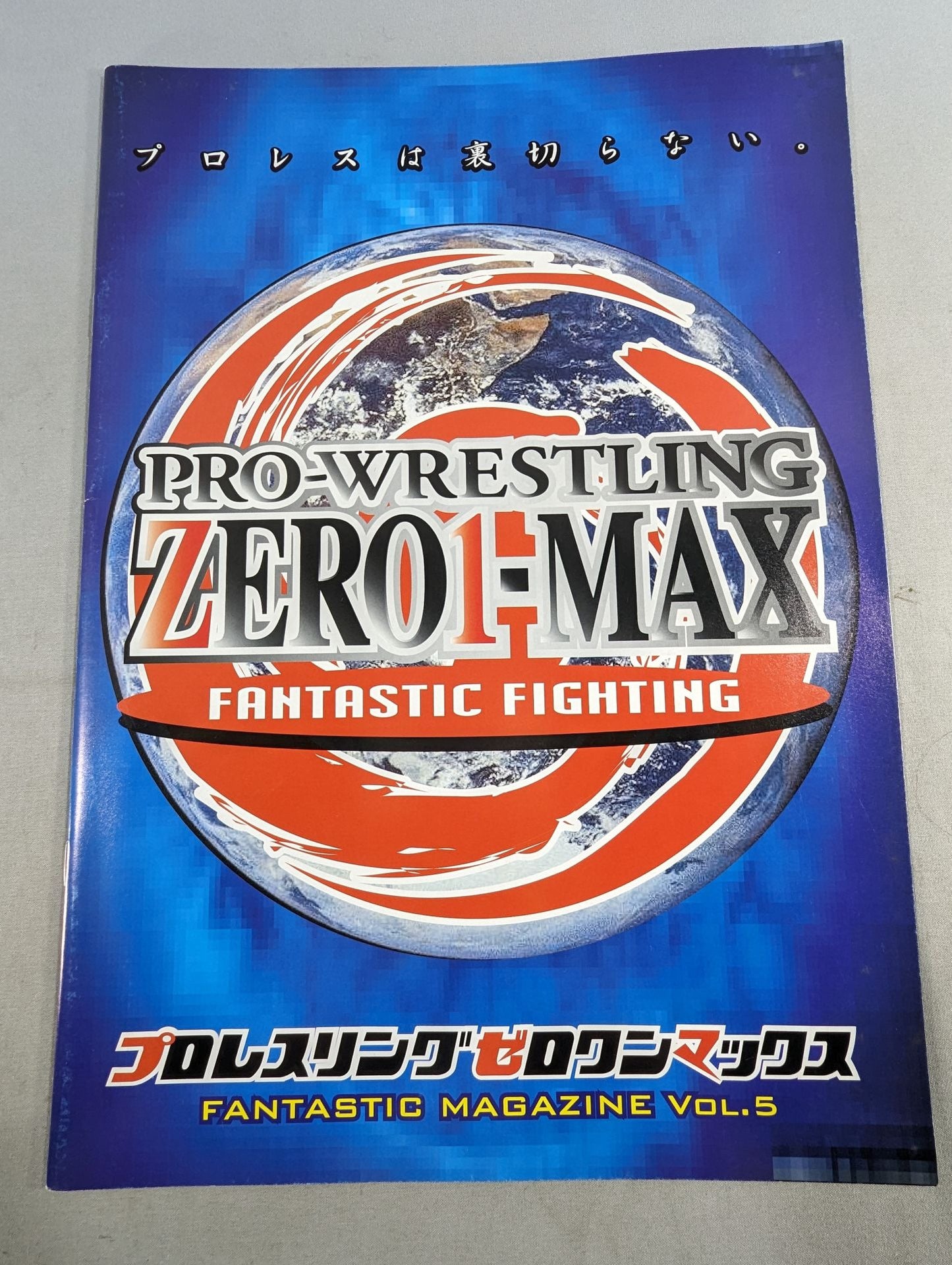 ZERO1-MAX FANTASTIC MAGAZINE VOL.5