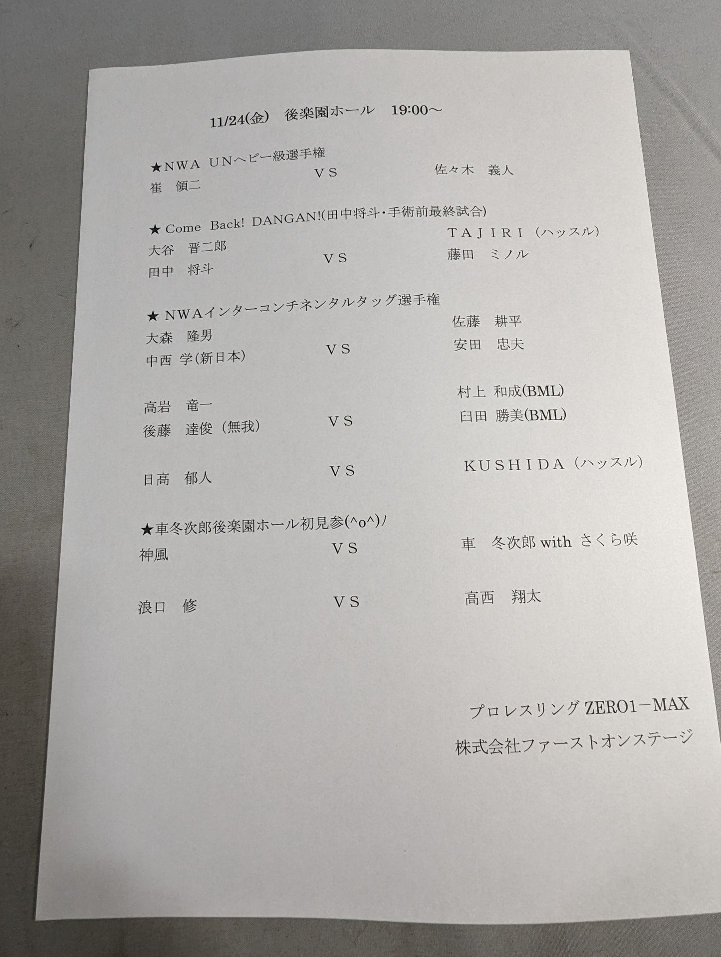 ZERO1-MAX FANTASTIC MAGAZINE VOL.5