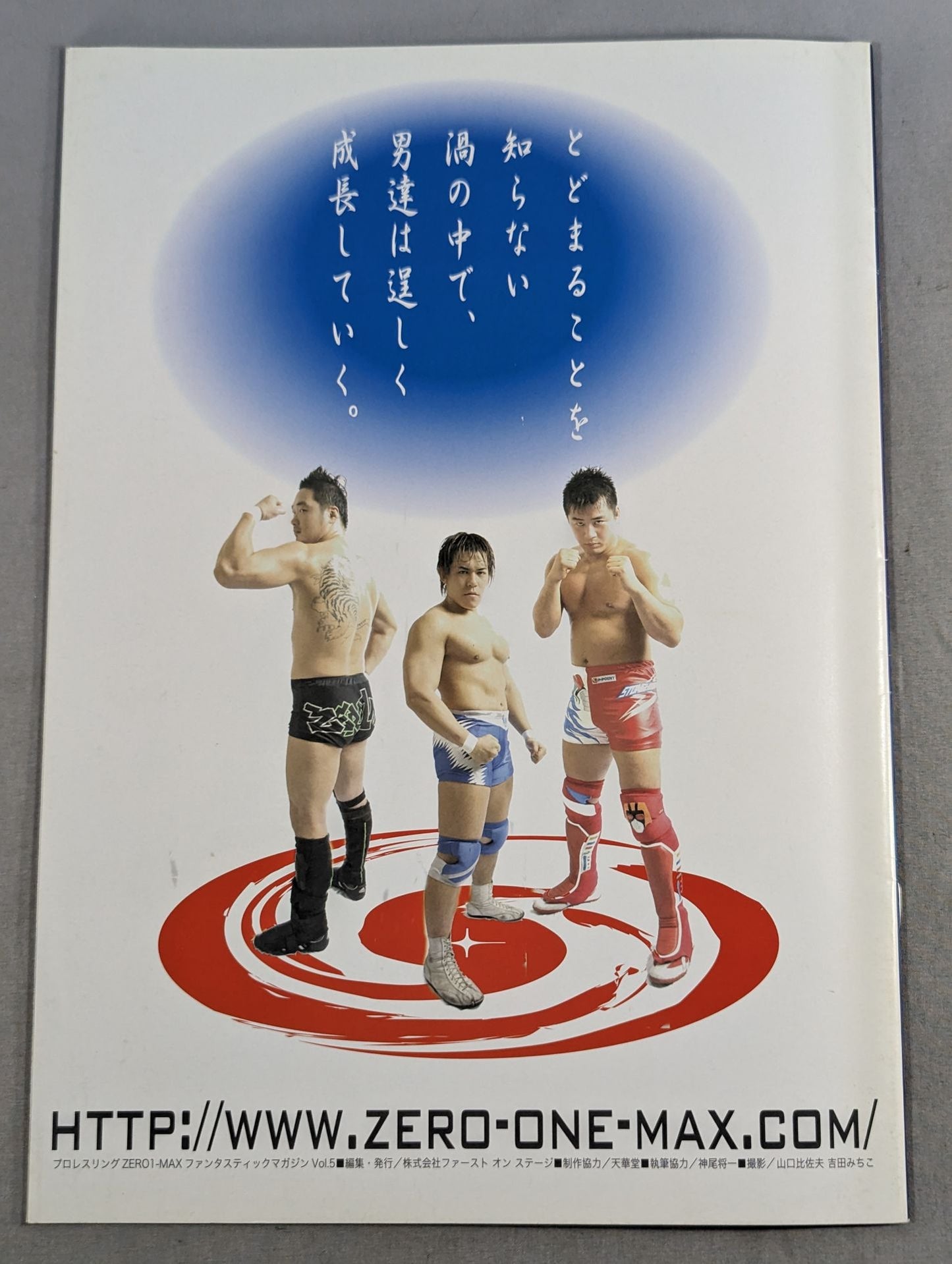 ZERO1-MAX FANTASTIC MAGAZINE VOL.5