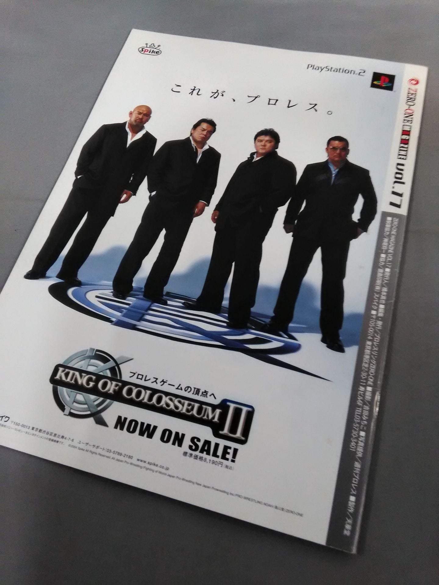 【Masato Tanaka hand signed autograph 】ZERO-ONE MAGAZINE VOL.17