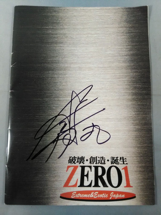 【田中将斗 直筆サイン入り】ZERO1-MAX オフィシャルファンブック「Z-1 TIMES」Vol.1
