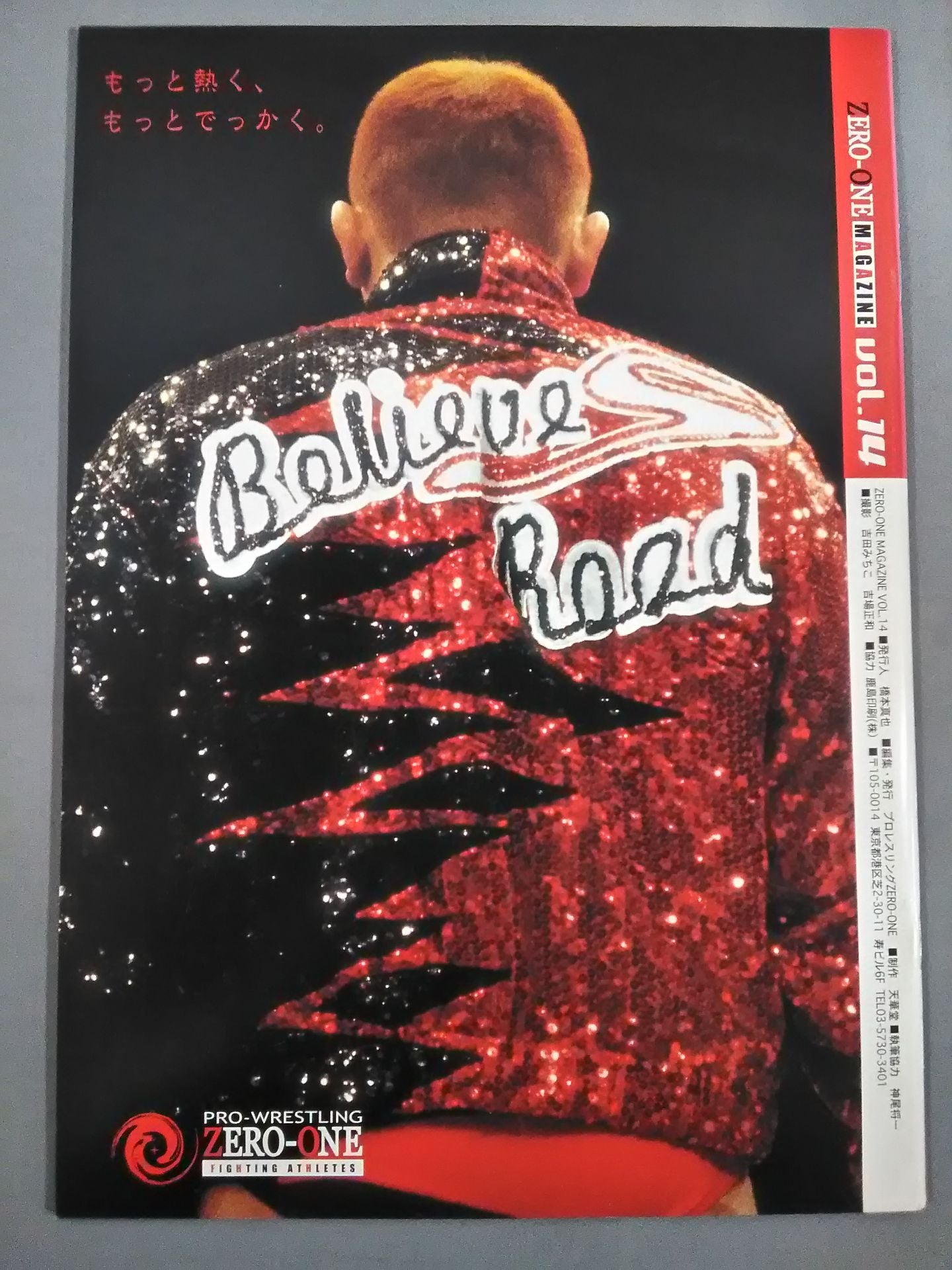 ZERO-ONE MAGAZINE Vol.14