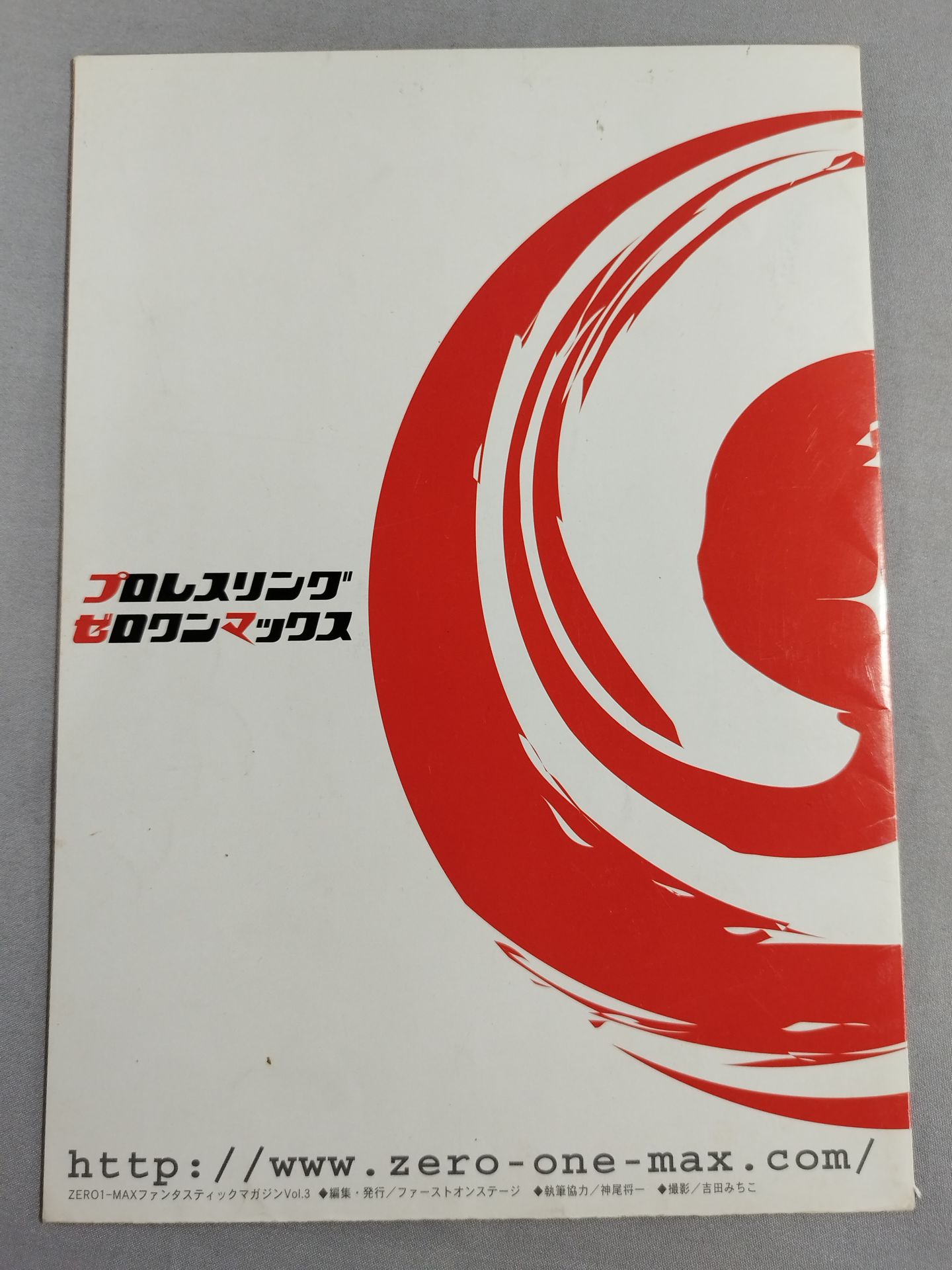 【Kohei Sato hand signed autograph 】ZERO1-MAX FANTASTIC MAGAZINE VOL.3