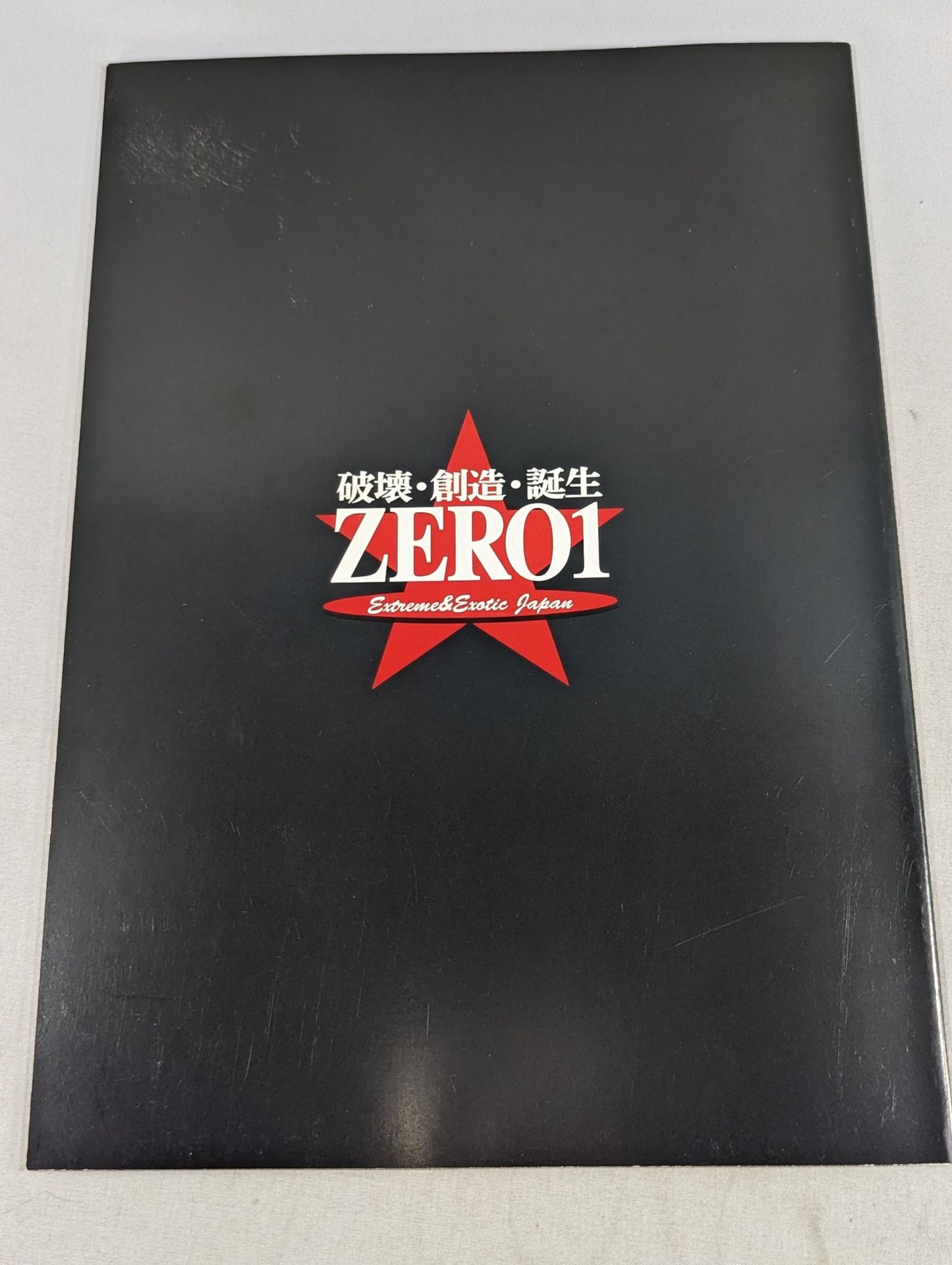 ★2009 Fire Festival Final Match ★ ZERO1 OFFICIAL MAGAZINE WRESTLER'S