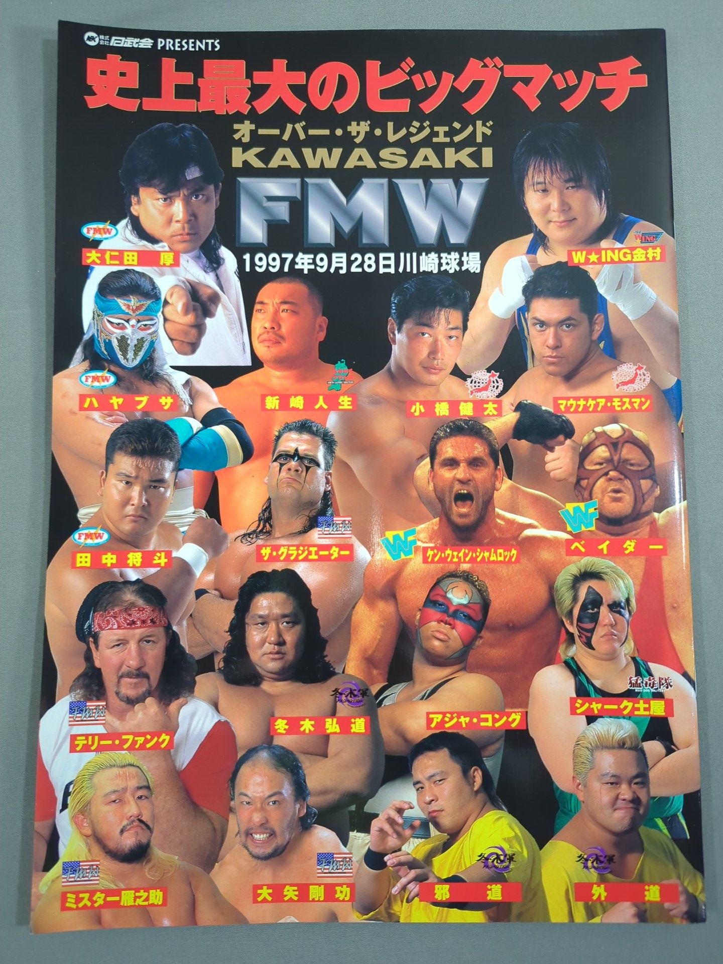 FMW / オーバー・ザ・レジェンド KAWASAKI