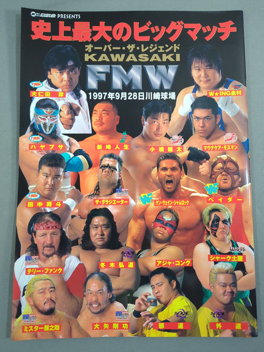 FMW / オーバー・ザ・レジェンド KAWASAKI