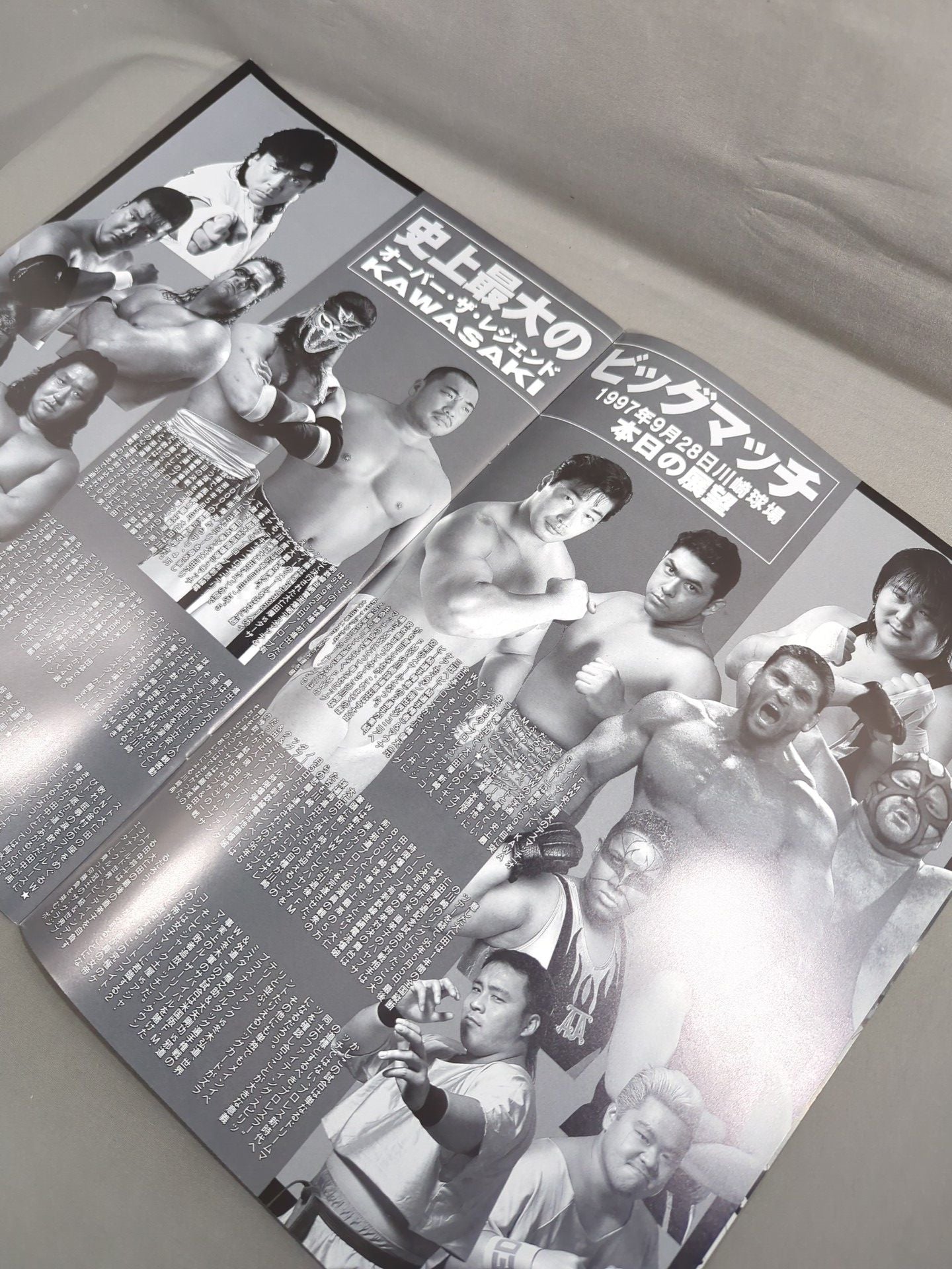 FMW / オーバー・ザ・レジェンド KAWASAKI