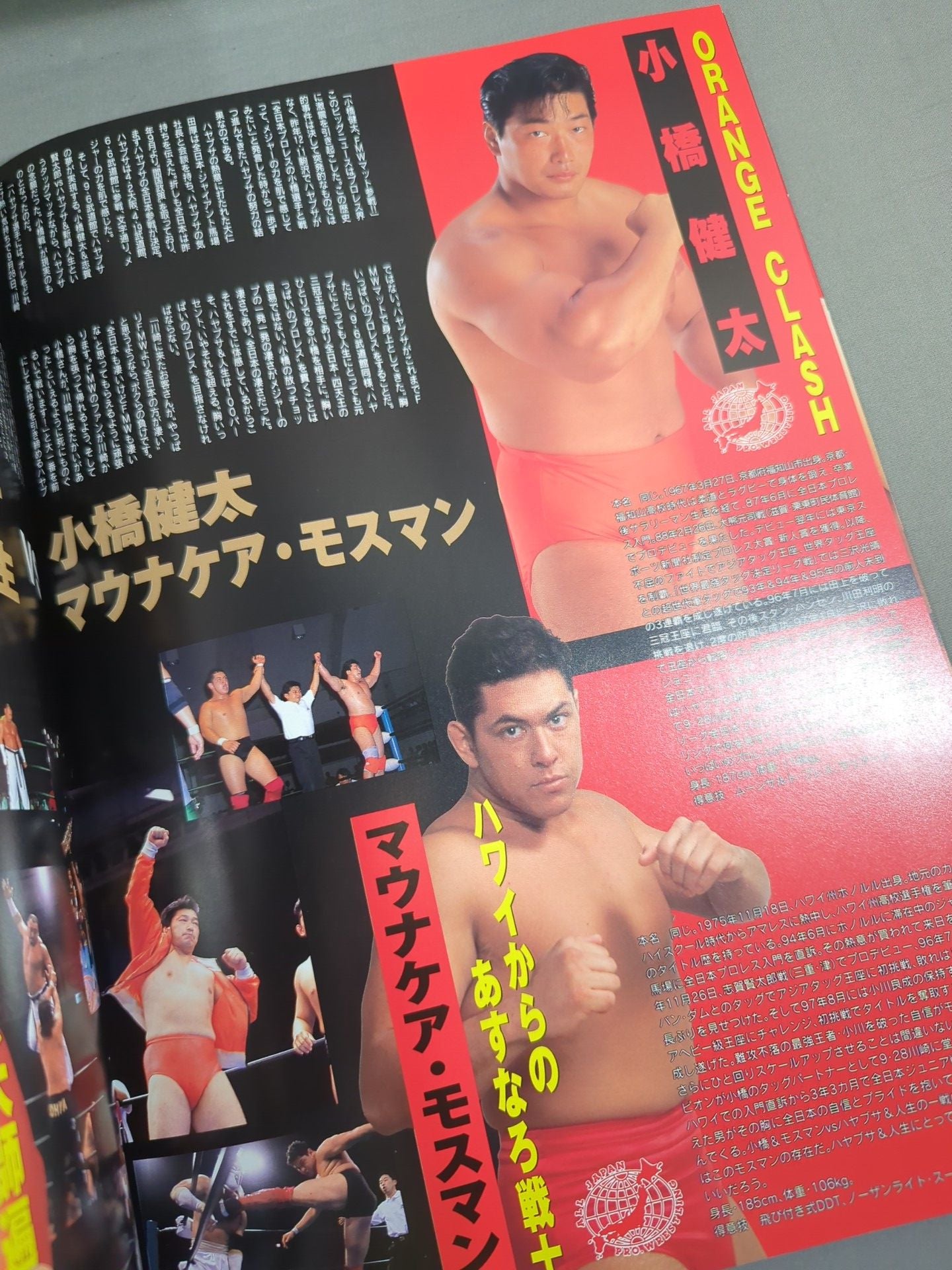 FMW / オーバー・ザ・レジェンド KAWASAKI
