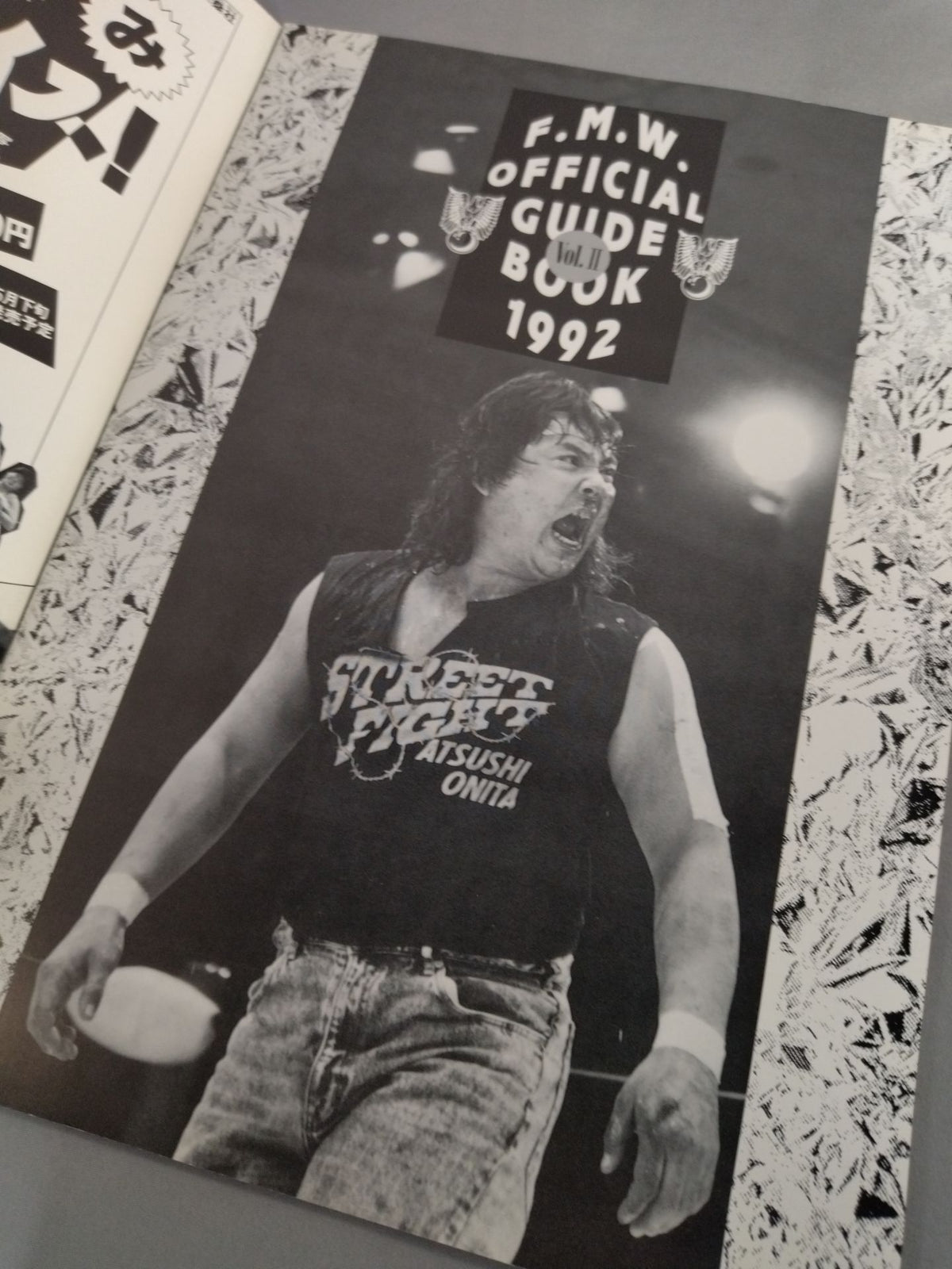 【ポートレート付】F.M.W. OFFICIAL GUIDE BOOK 1992 vol.Ⅱ