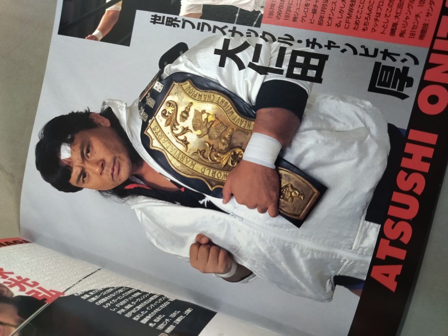 FMW / 抗争激闘~軍団全面対抗戦~
