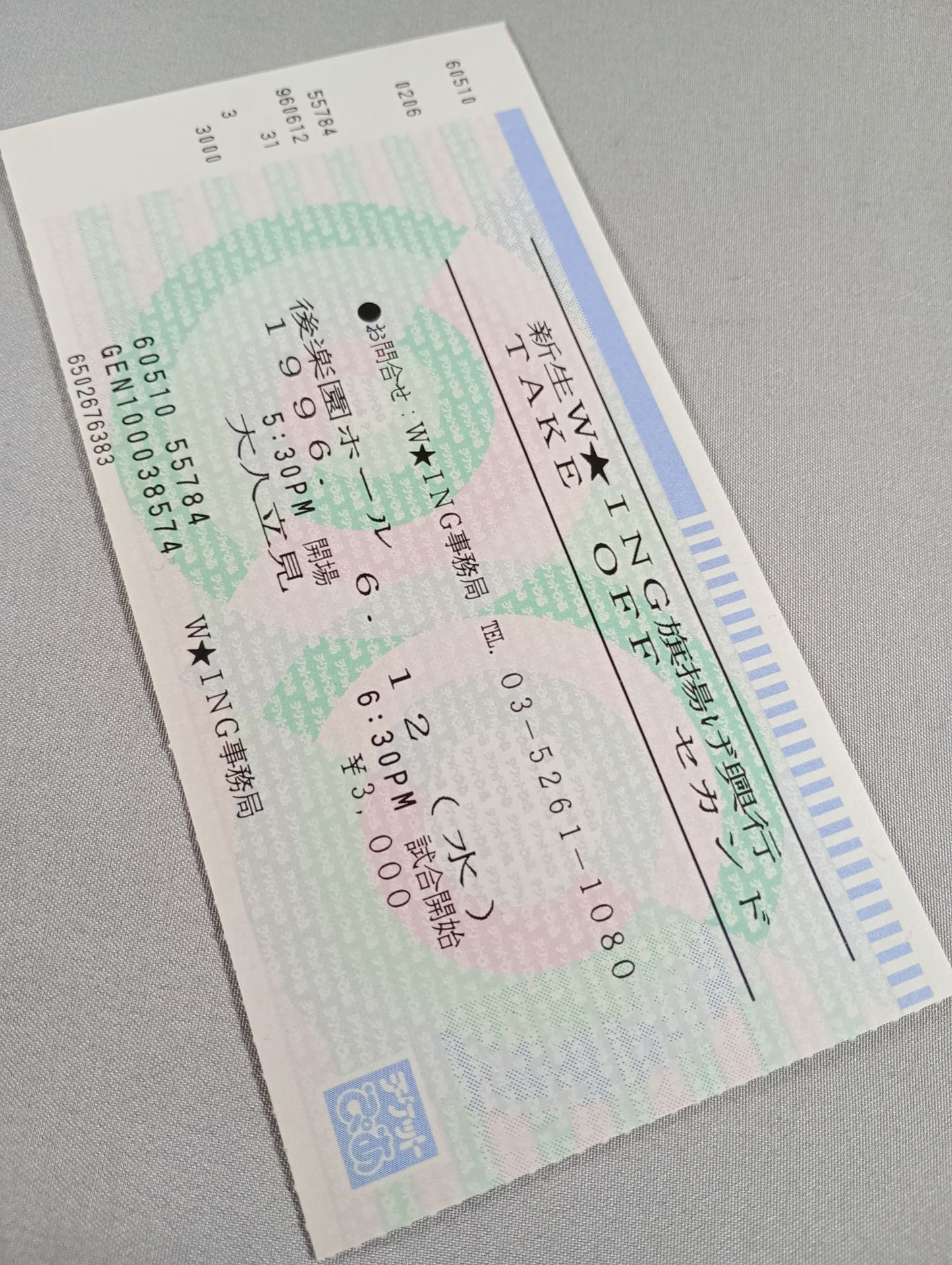 ★TAKE OF Second