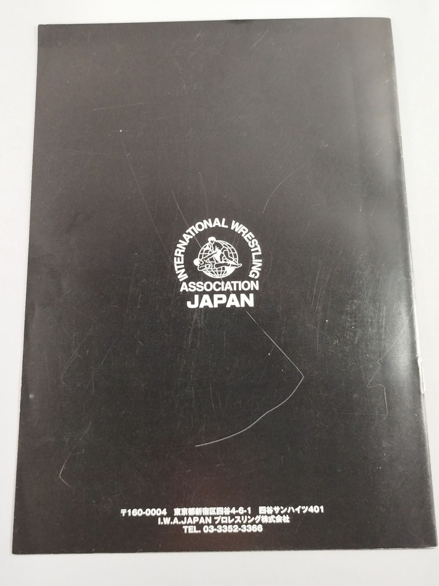 IWAジャパン 2002オフィシャルガイド