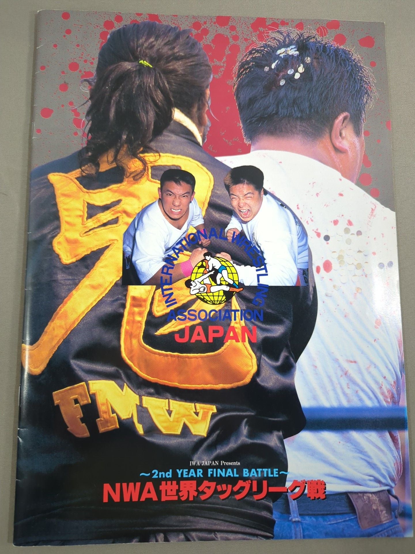NWA世界タッグリーグ戦~2nd YEAR FINAL BATTLE~