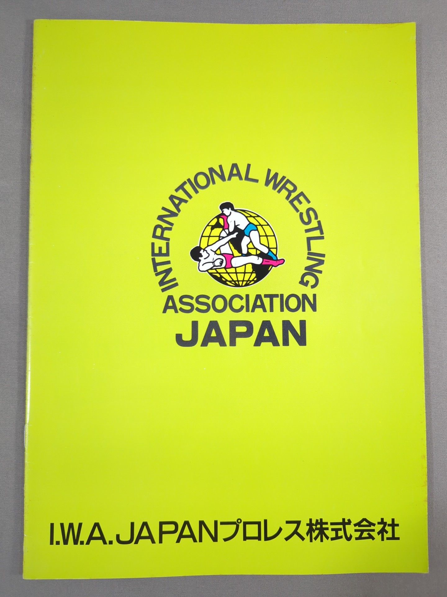 I.W.A.JAPANプロレス / A HAPPY NEW YEAR!! SPRING HAS COME!!