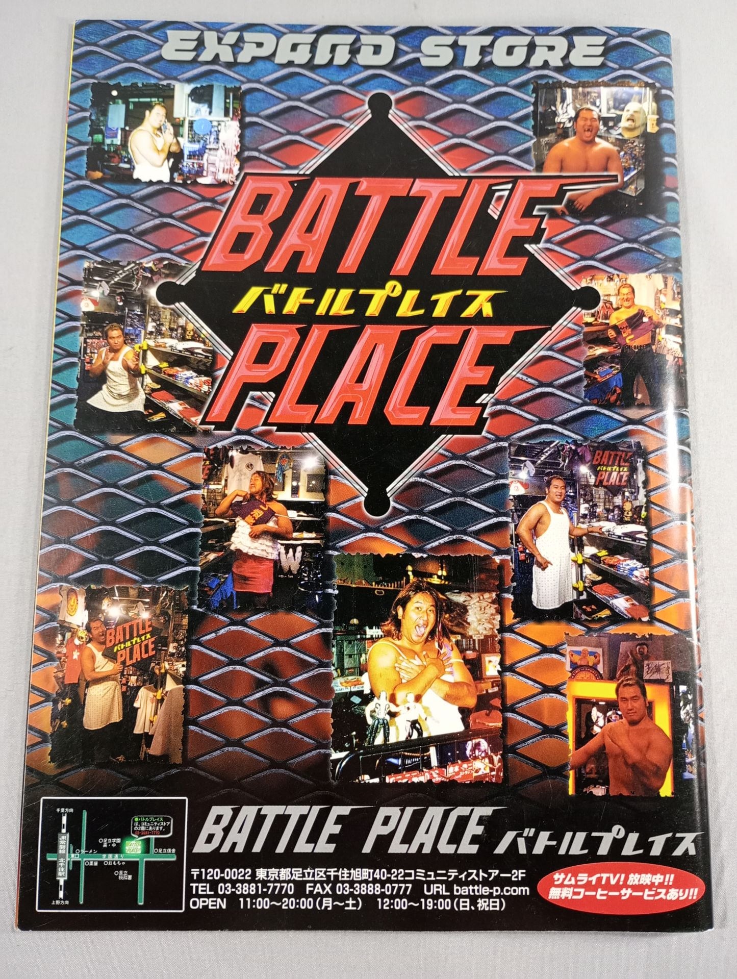 BJW HARDER THAN HARD CORE