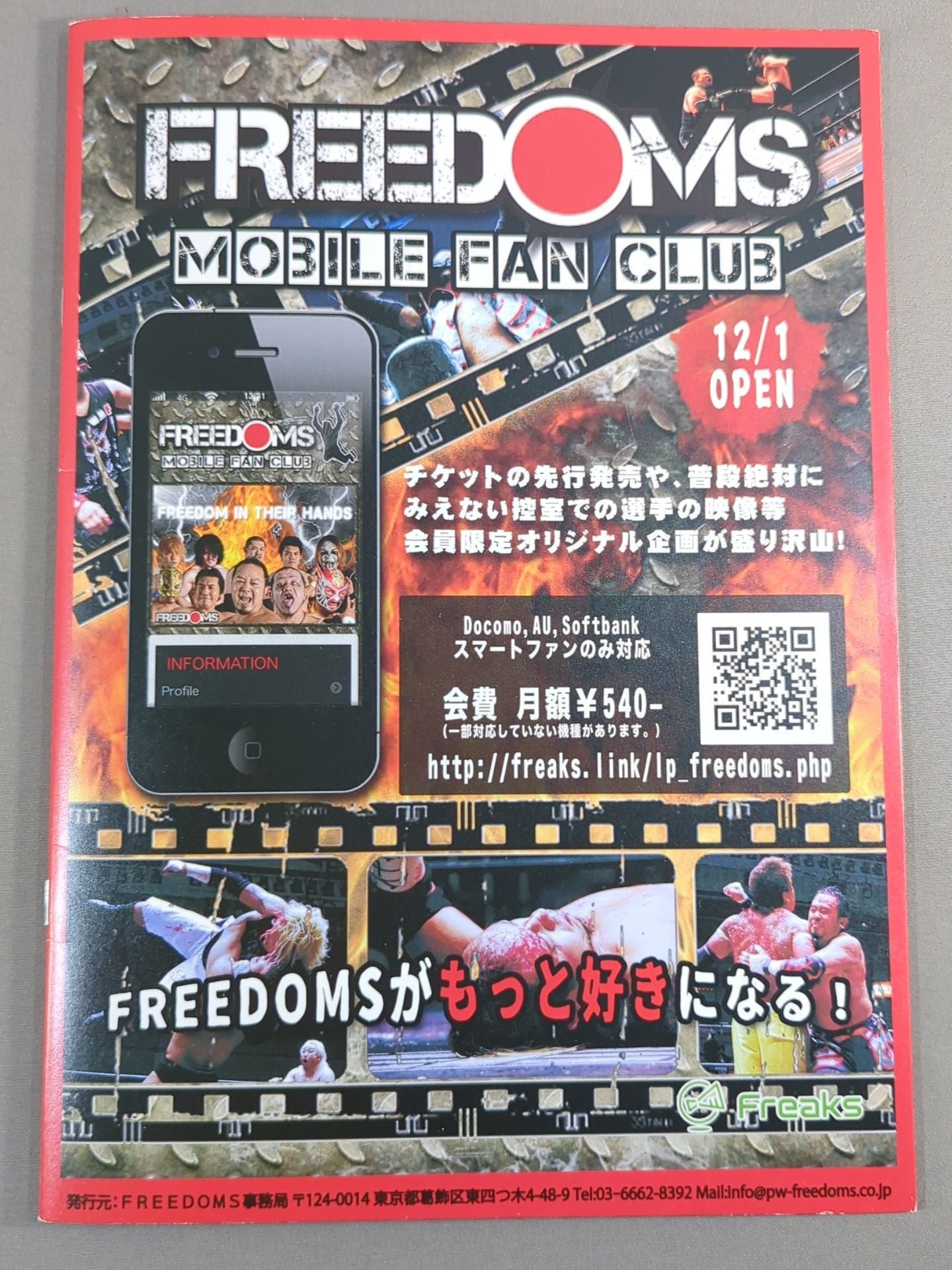 FREEDOMS 2016 Official Guidebook