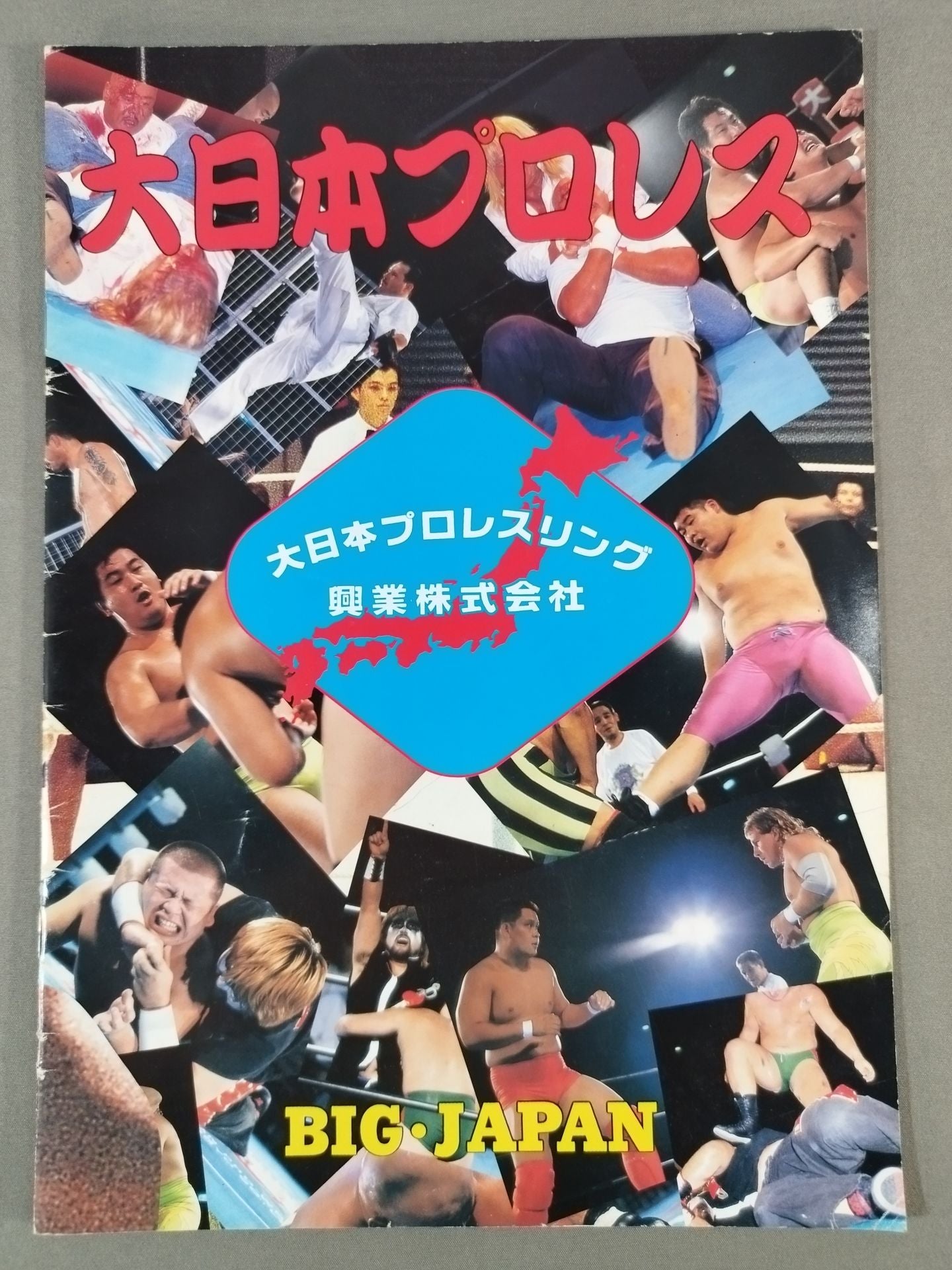 Big Japan Pro Wrestling Box Office Co., Ltd. BIG・JAPAN