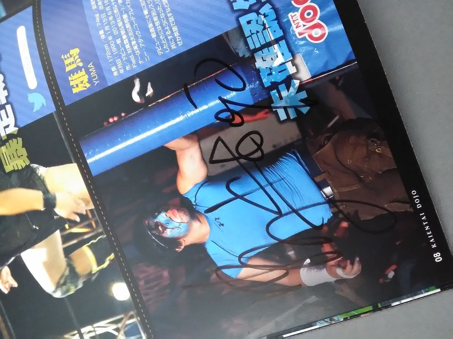 [10 fighters hand signed autograph 】KAIENTAI-DOJO Vol.39