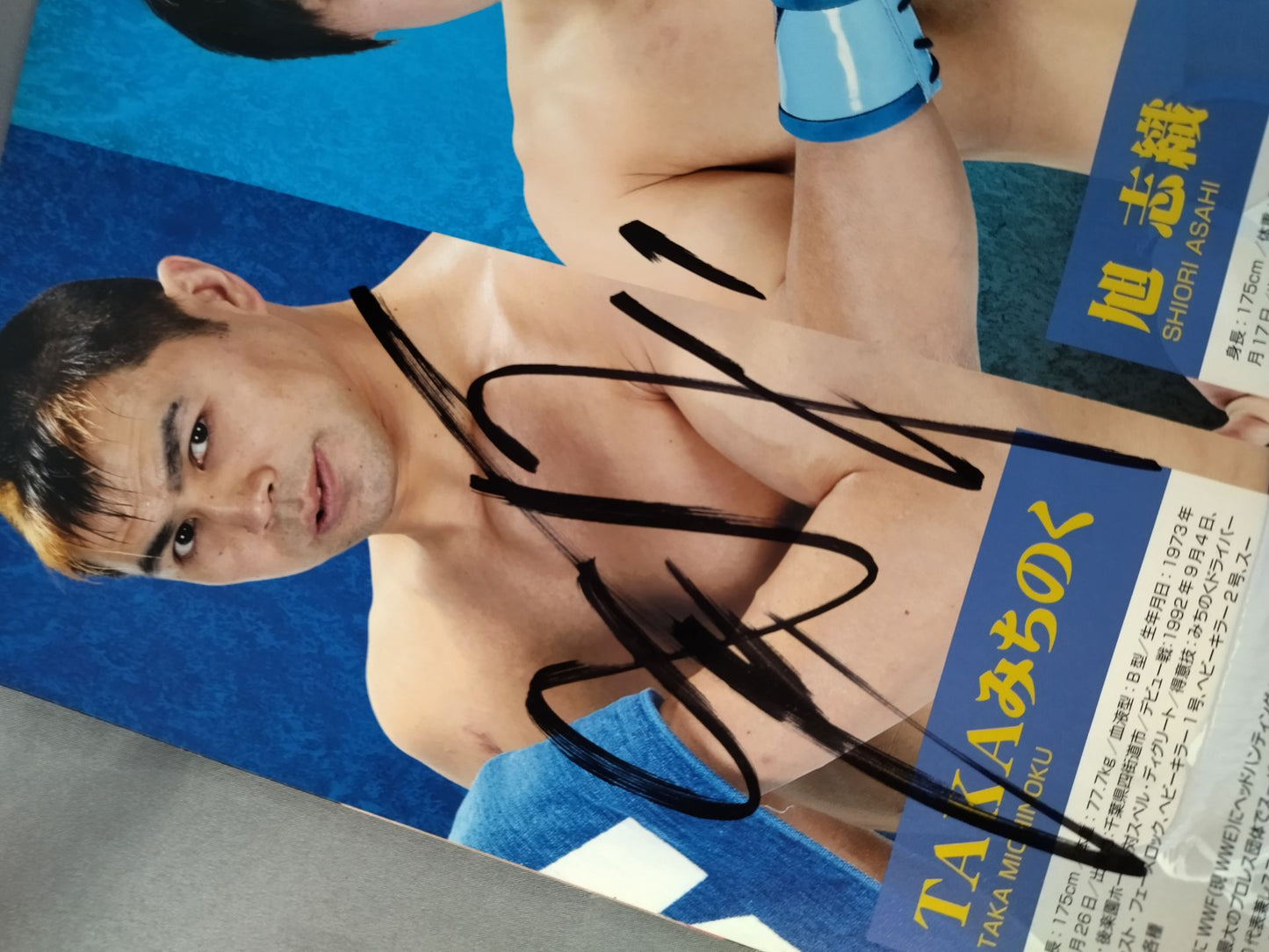 [TAKA Michinoku fighters hand signed autograph 】KAIENTAI-DOJO Vol.40