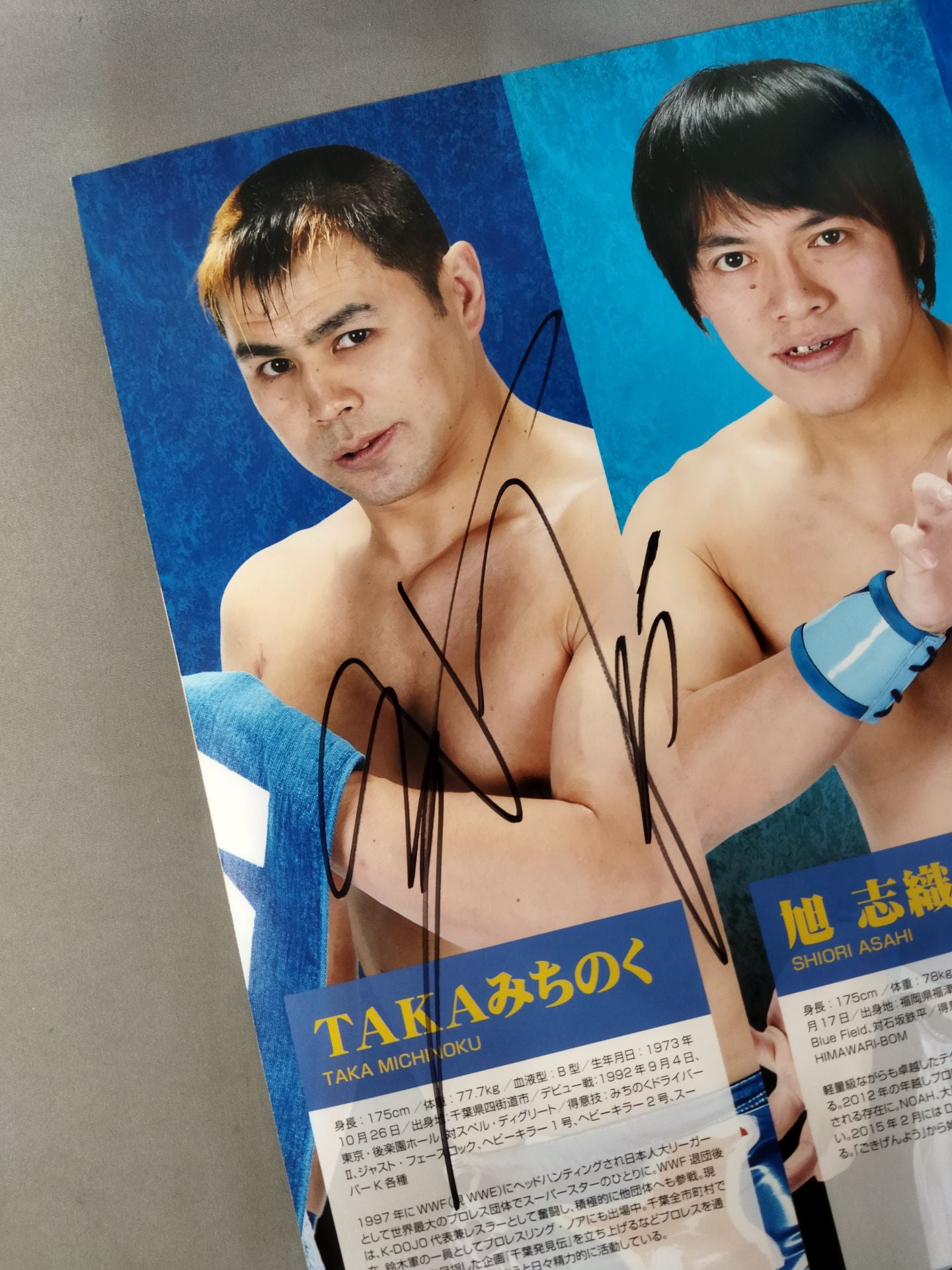 【3名hand signed autograph 】KAIENTAI-DOJO Vol.40