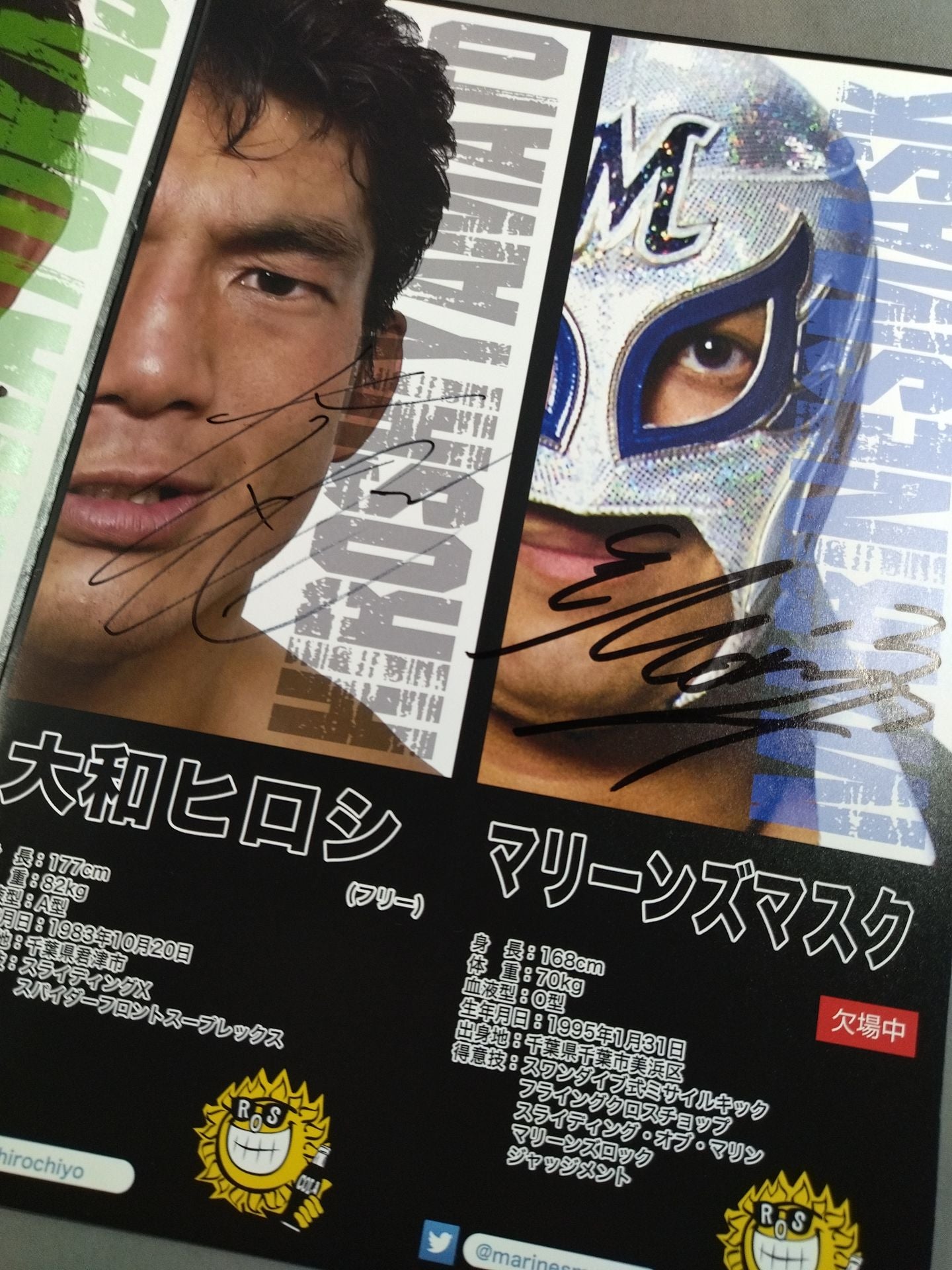 [8 fighters hand signed autograph 】KAIENTAI-DOJO Vol.52