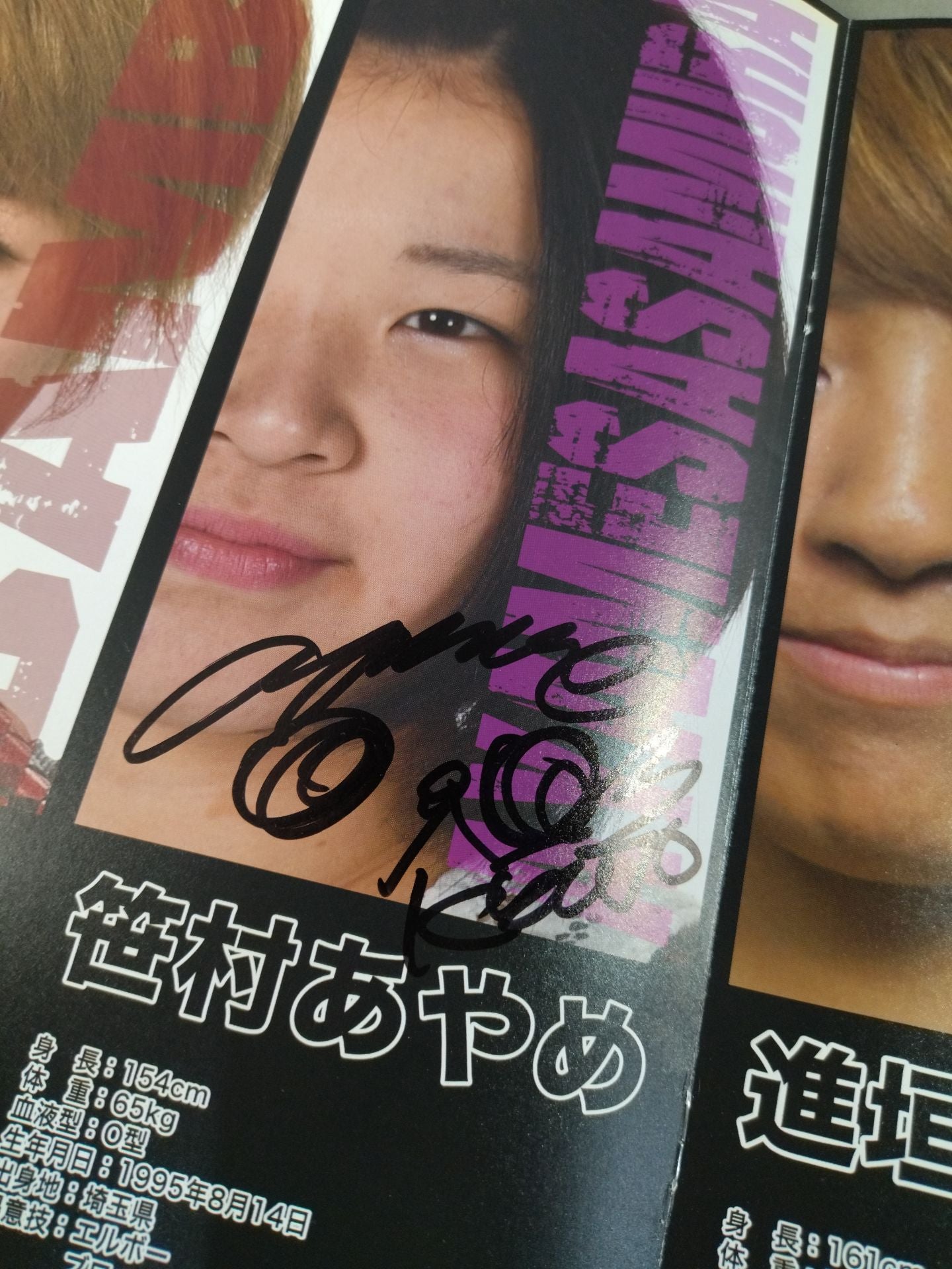 [8 fighters hand signed autograph 】KAIENTAI-DOJO Vol.52