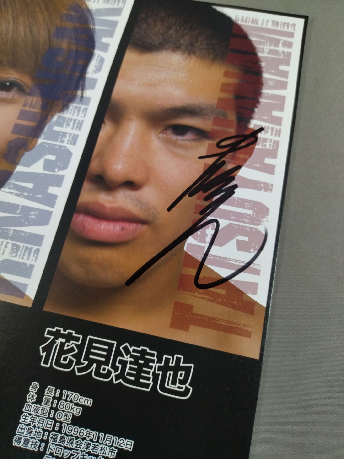 [8 fighters hand signed autograph 】KAIENTAI-DOJO Vol.52