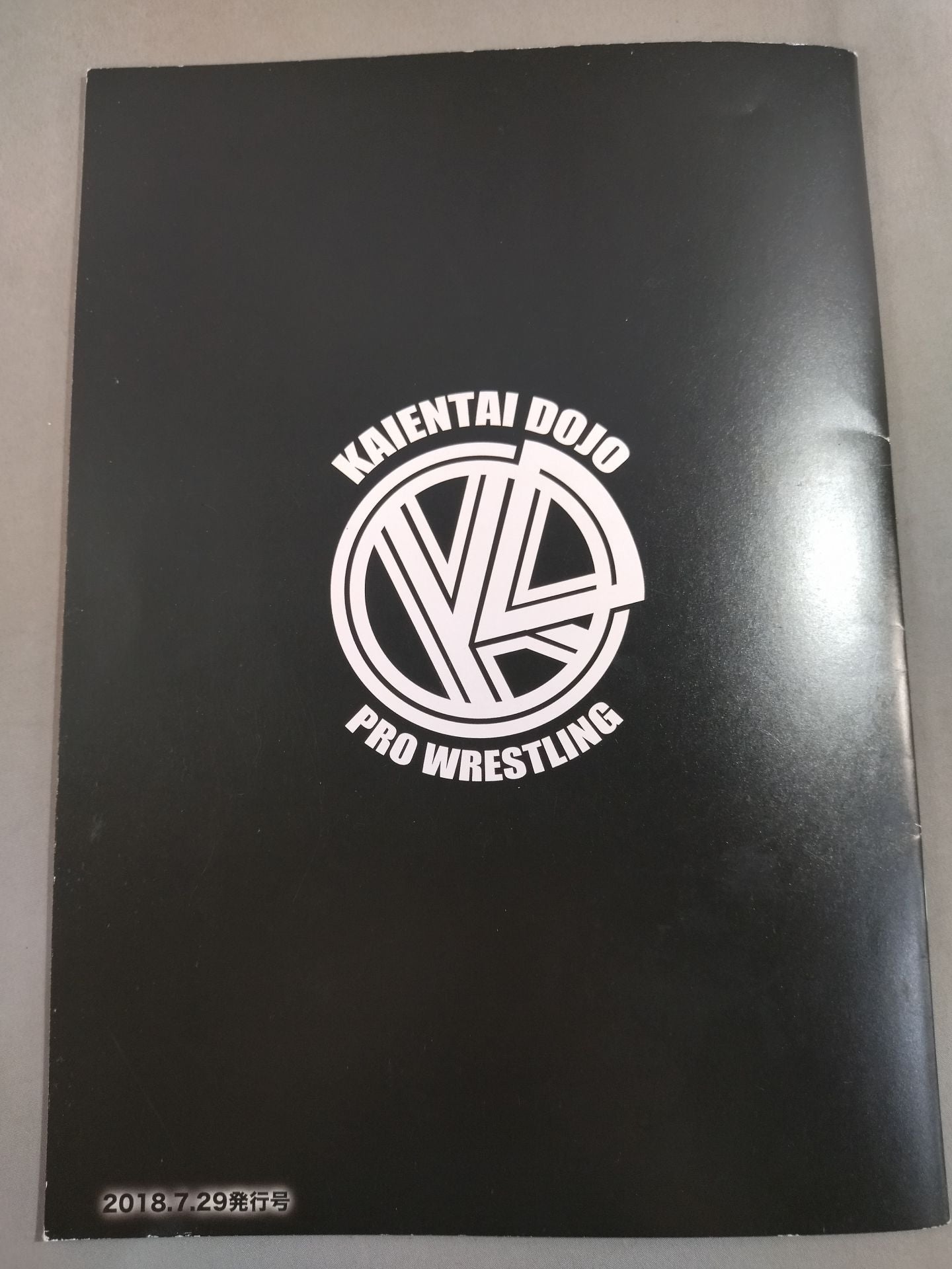 [8 fighters hand signed autograph 】KAIENTAI-DOJO Vol.52