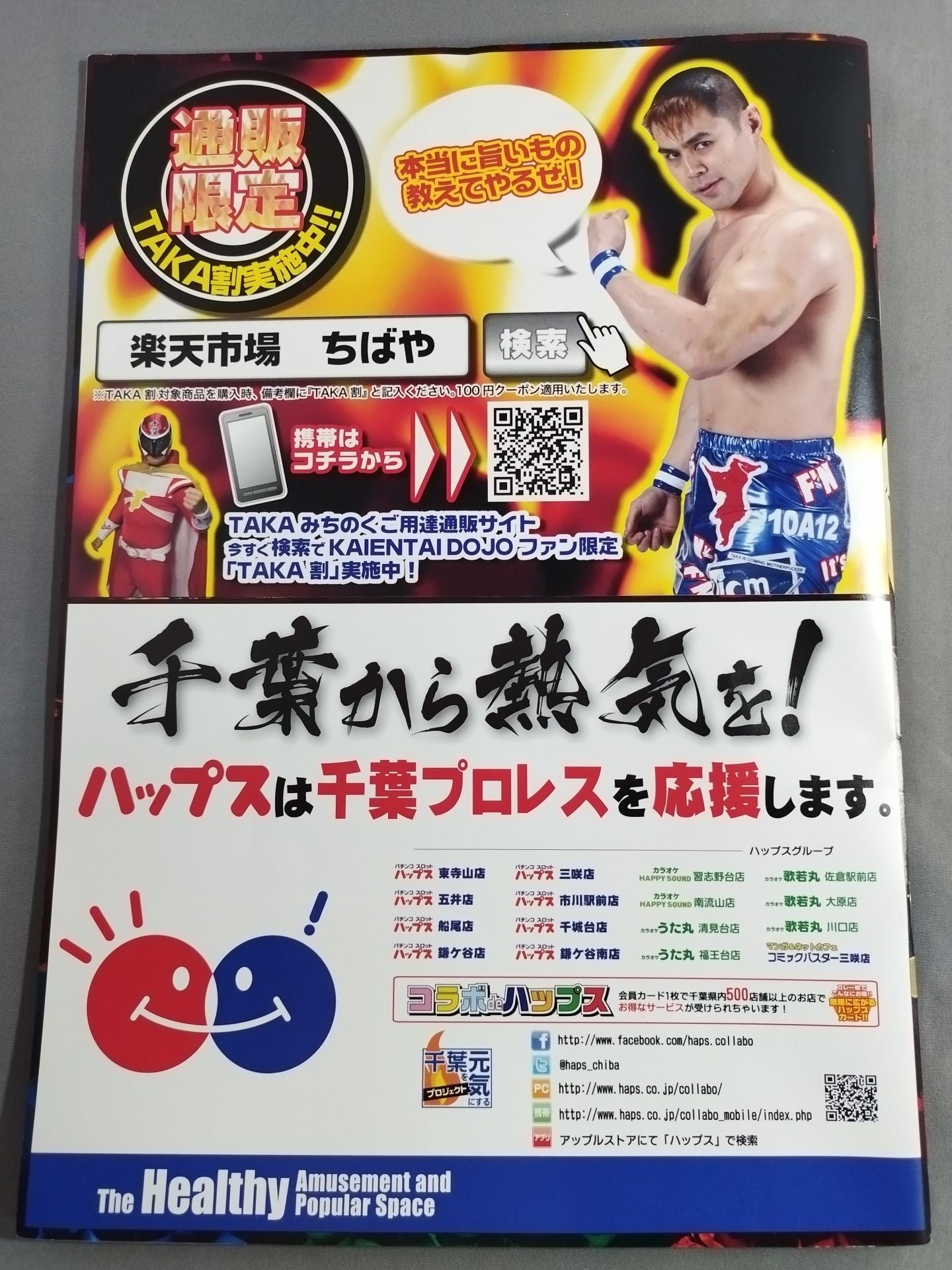 [3 fighters hand signed autograph 】KAIENTAI-DOJO / K-CHRONICLE