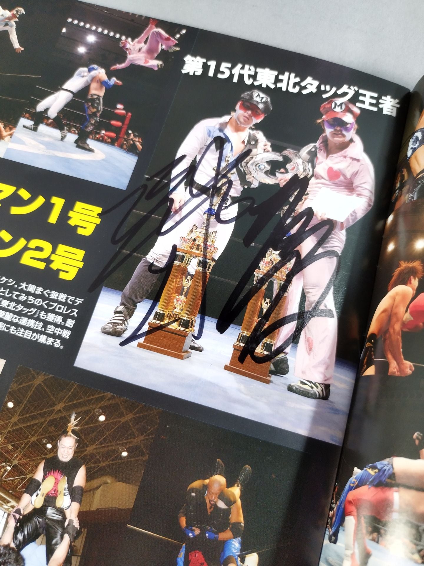 【6選手直筆サイン入り】★宇宙大戦争★ みちのくプロレス オフィシャルパンフレット Vol.134