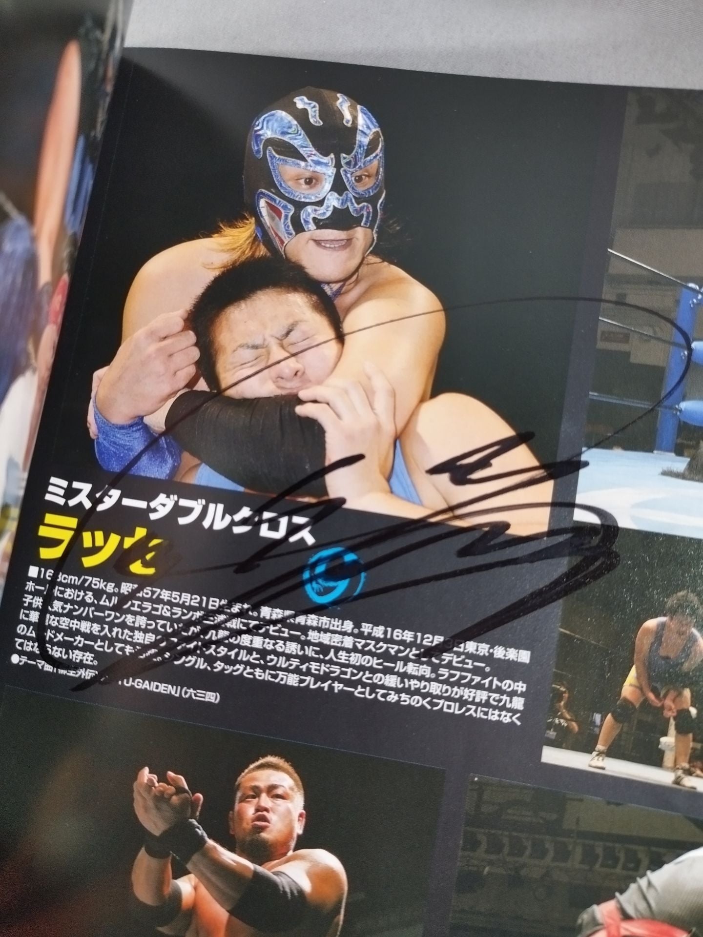 【6選手直筆サイン入り】★宇宙大戦争★ みちのくプロレス オフィシャルパンフレット Vol.134